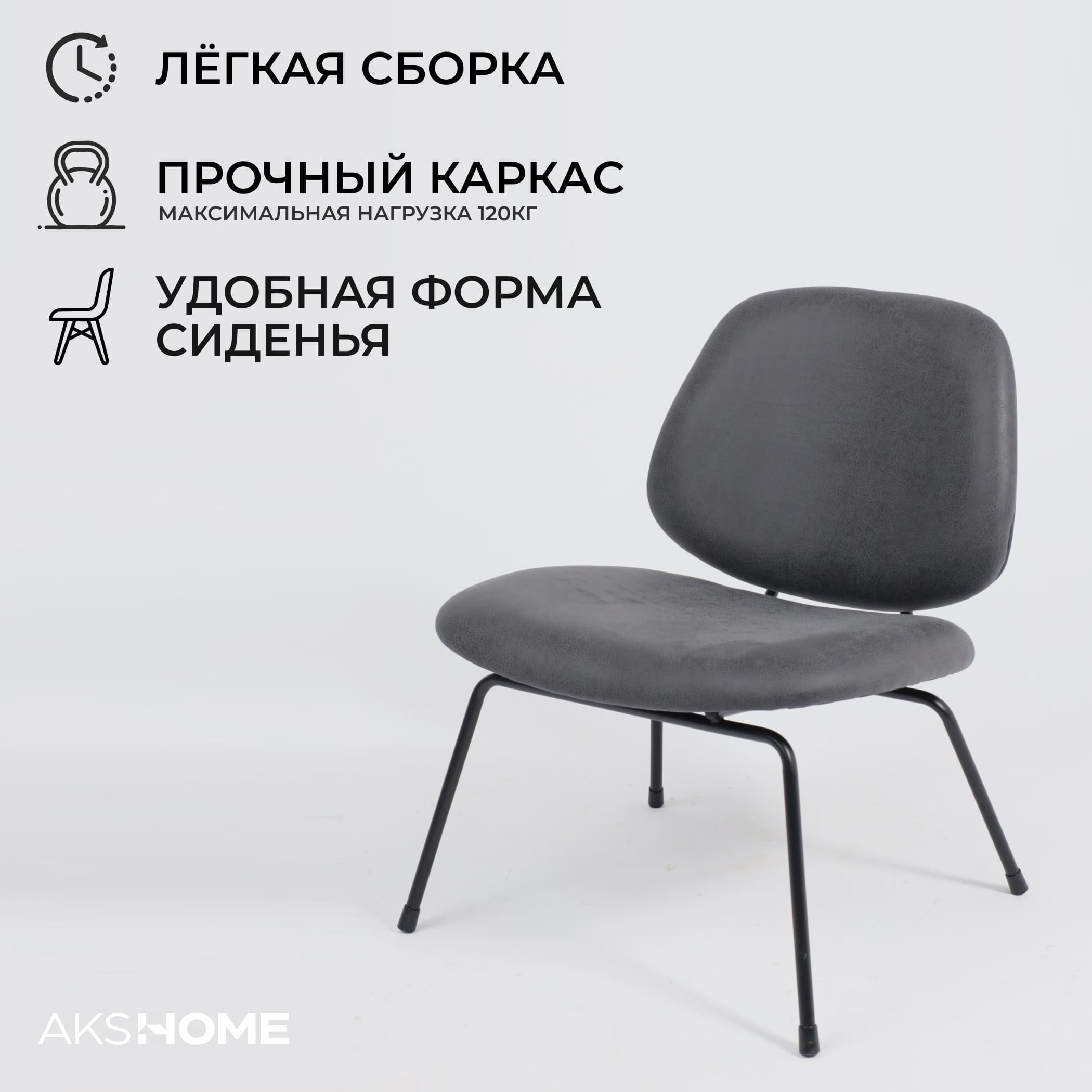 Кресло SWAY, экокожа винтажный черный WATUSI 16/черный