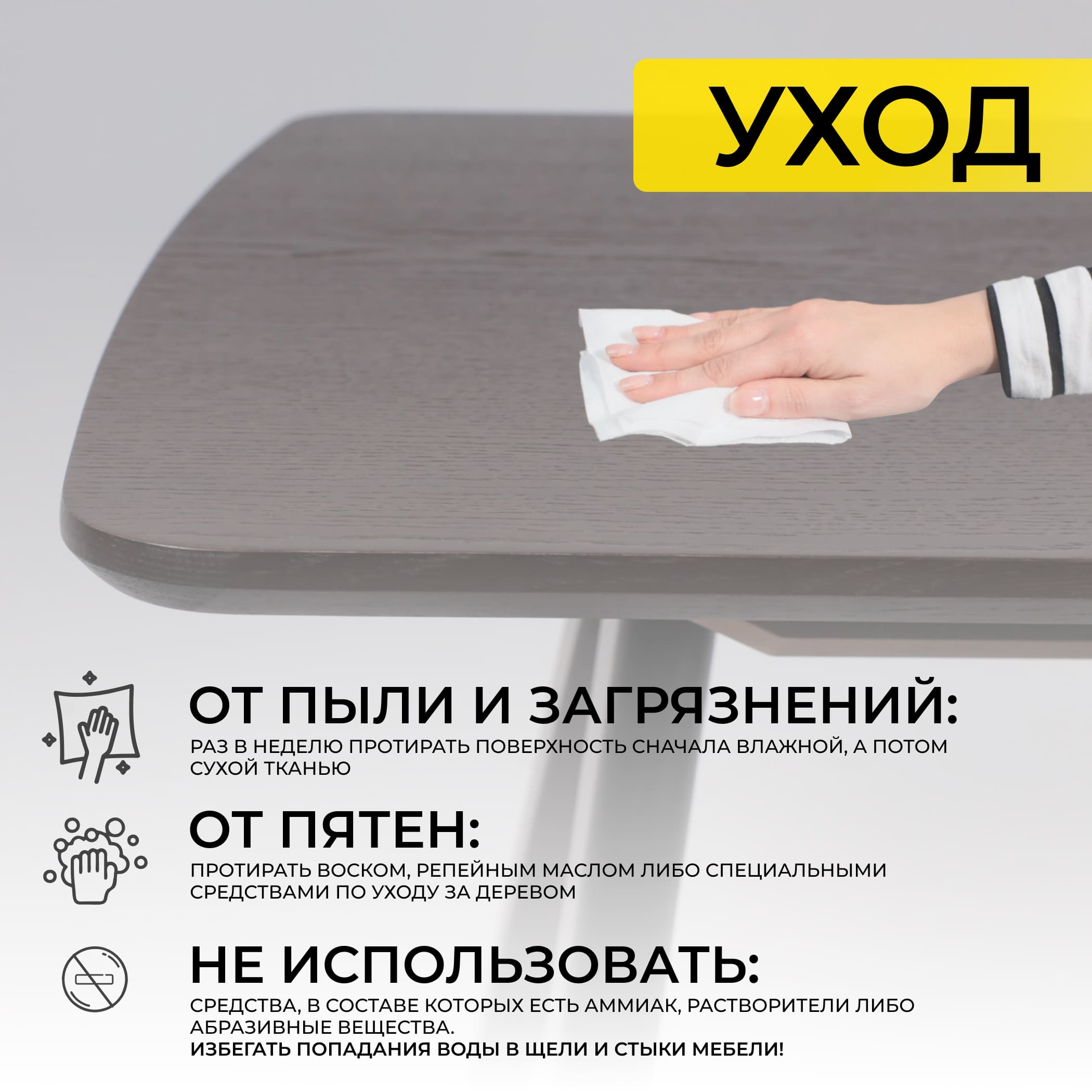 Стол АВЕНЮ-М 1200(1600)*800, Темный дуб/Темный дуб