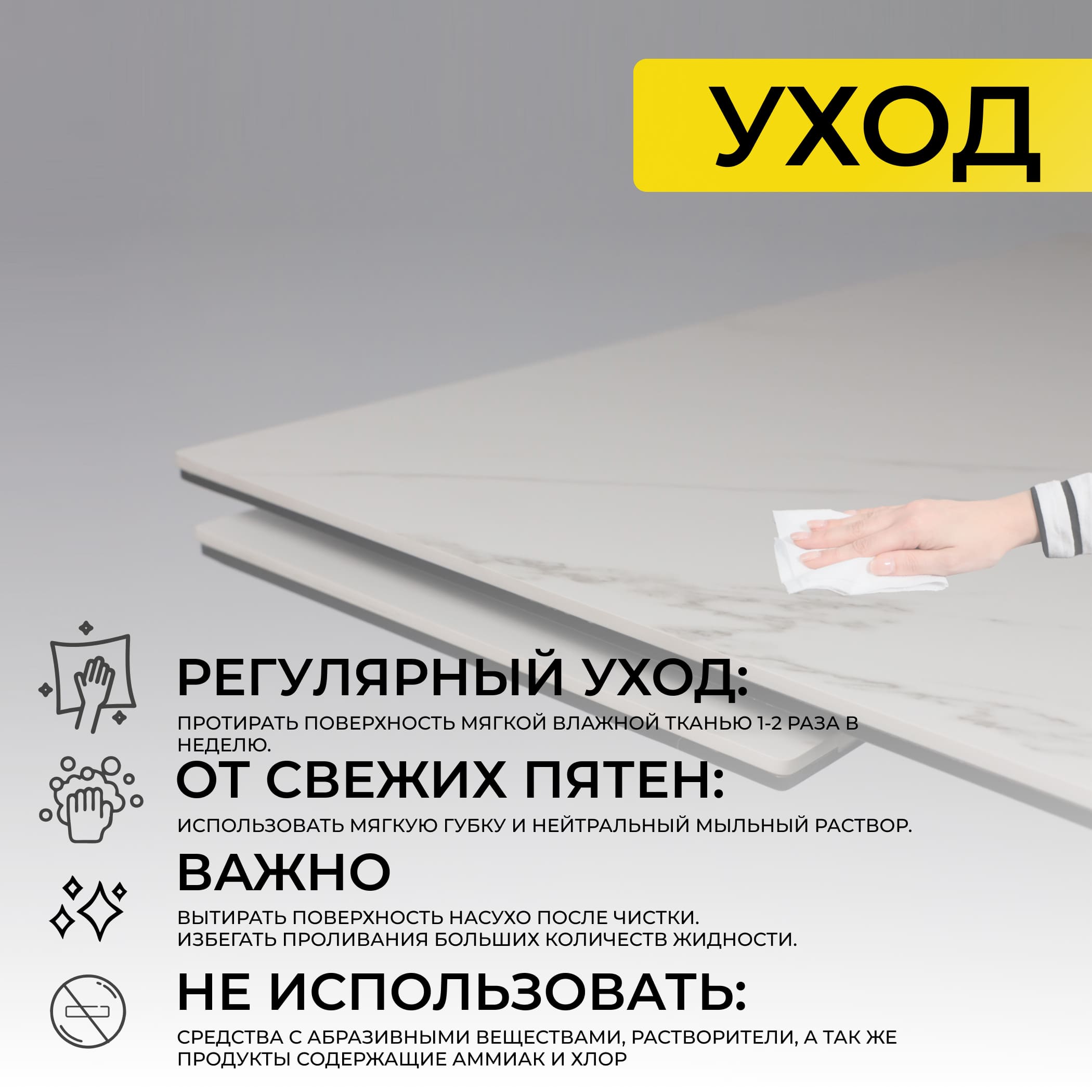 Стол МОНАКО NEW,керамика 0 кат. 1600(2240)*900, Камень белый Greys White/Черный матовый