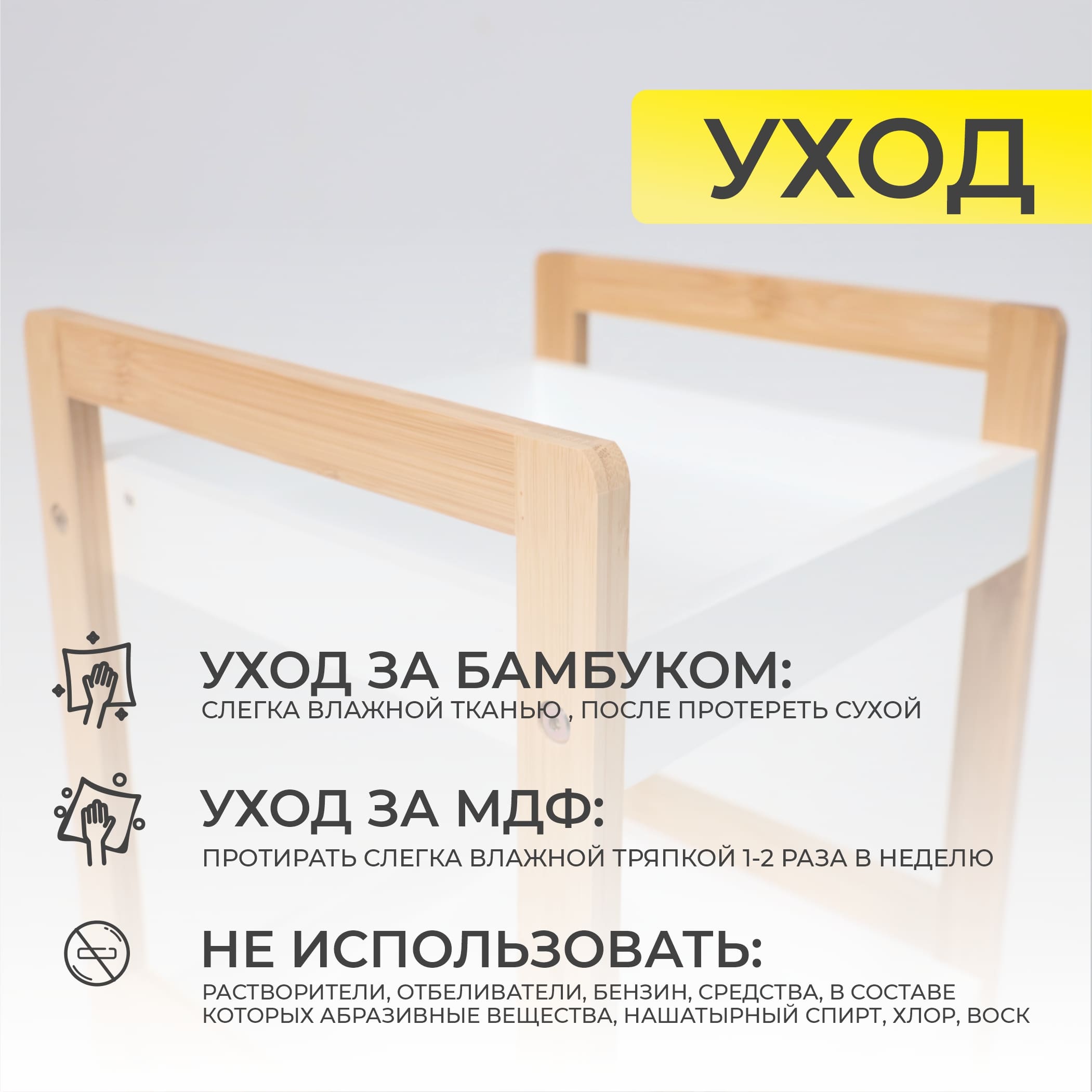 Стойка для хранения MARIGOLD, бамбук