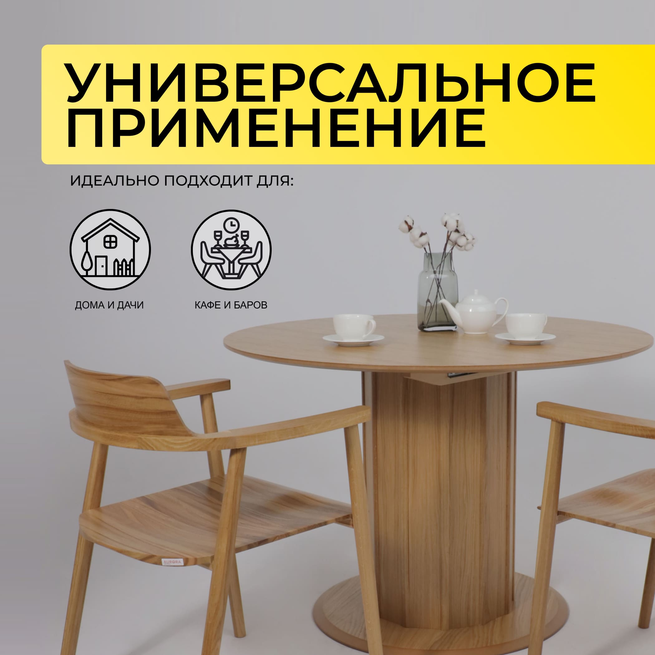 Стол ОЛАФ1100(1400)*1100, Светлый дуб без тонировки/Светлый дуб