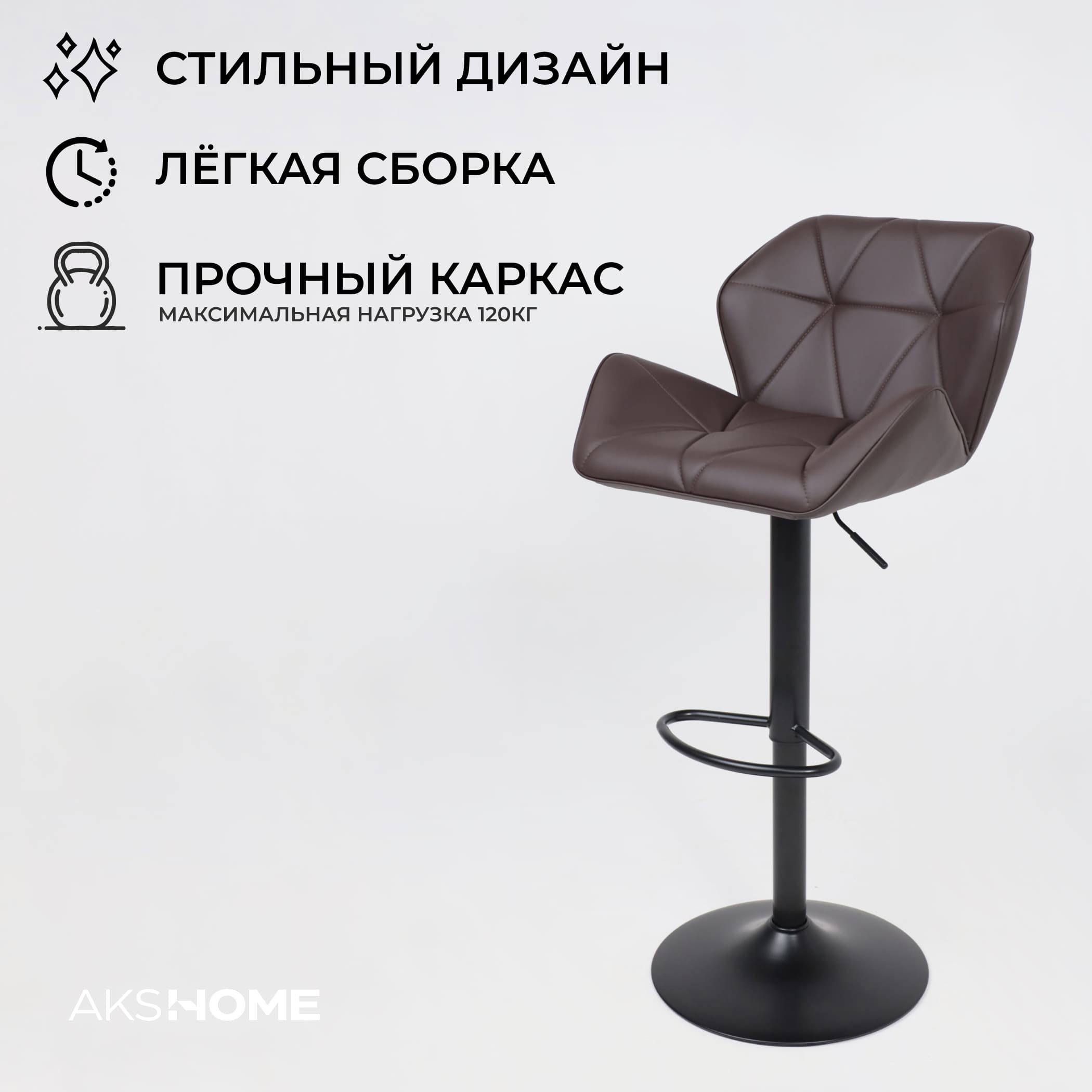 Кресло барное BERLIN GB, Pegaso шоколад экокожа/черный