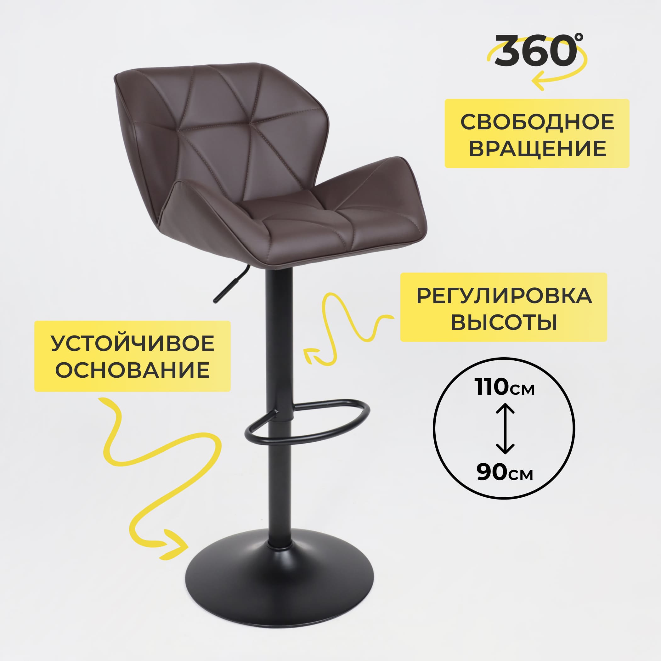 Кресло барное BERLIN GB, Pegaso шоколад экокожа/черный