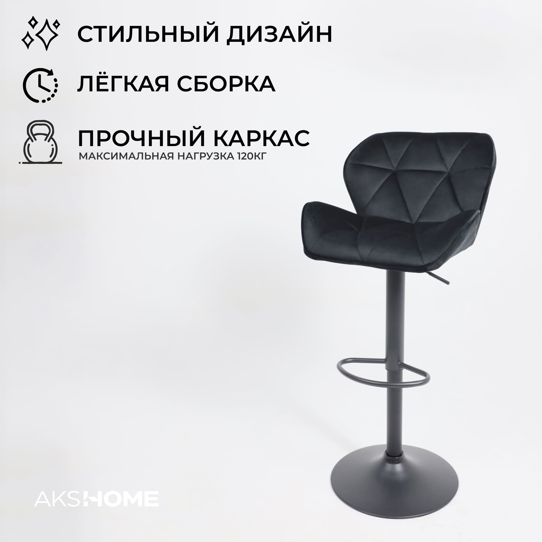 Кресло BERLIN, черный велюр HCJ-50/черный