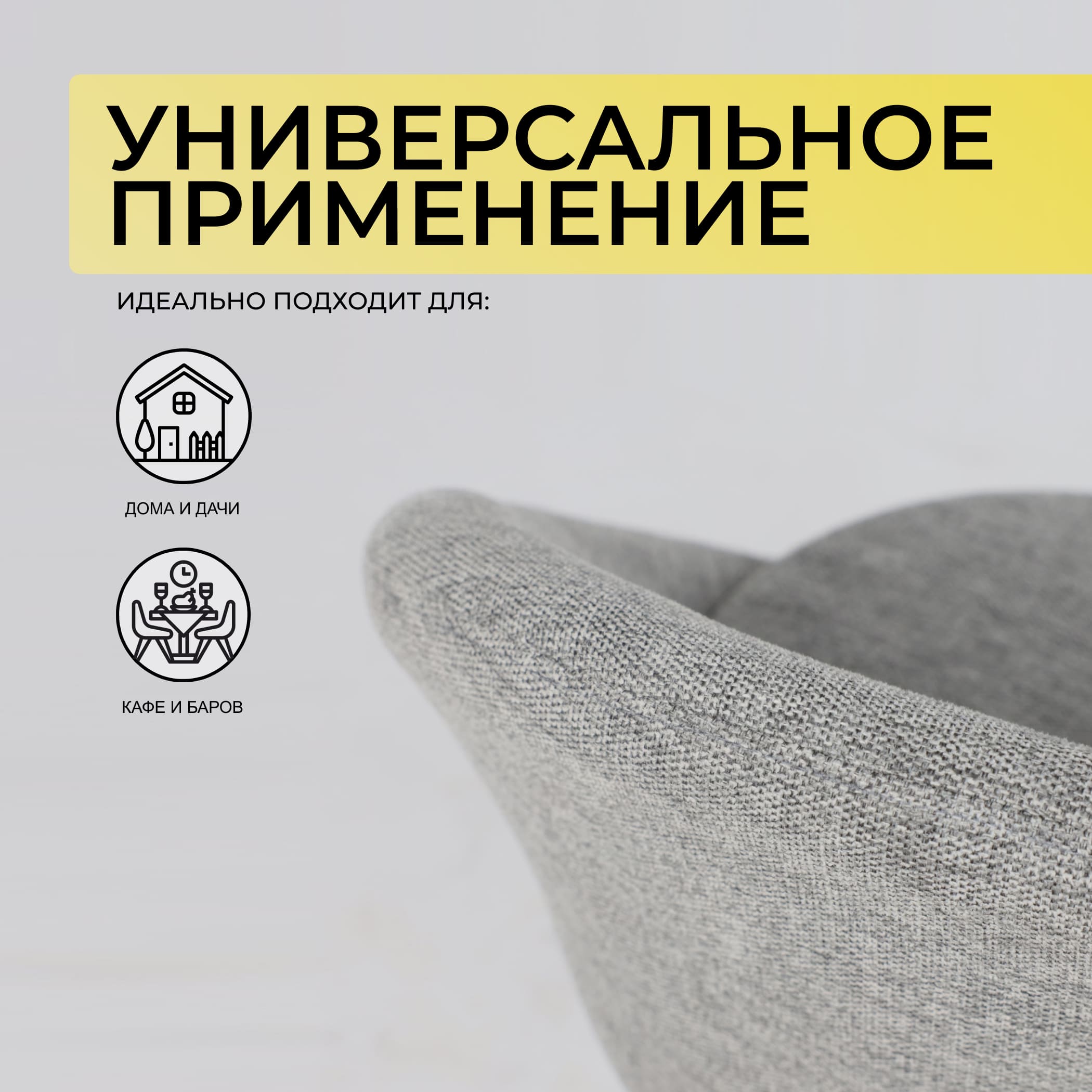 Стул BRAUN, полубарный, серая рогожка BREGO-15/черный