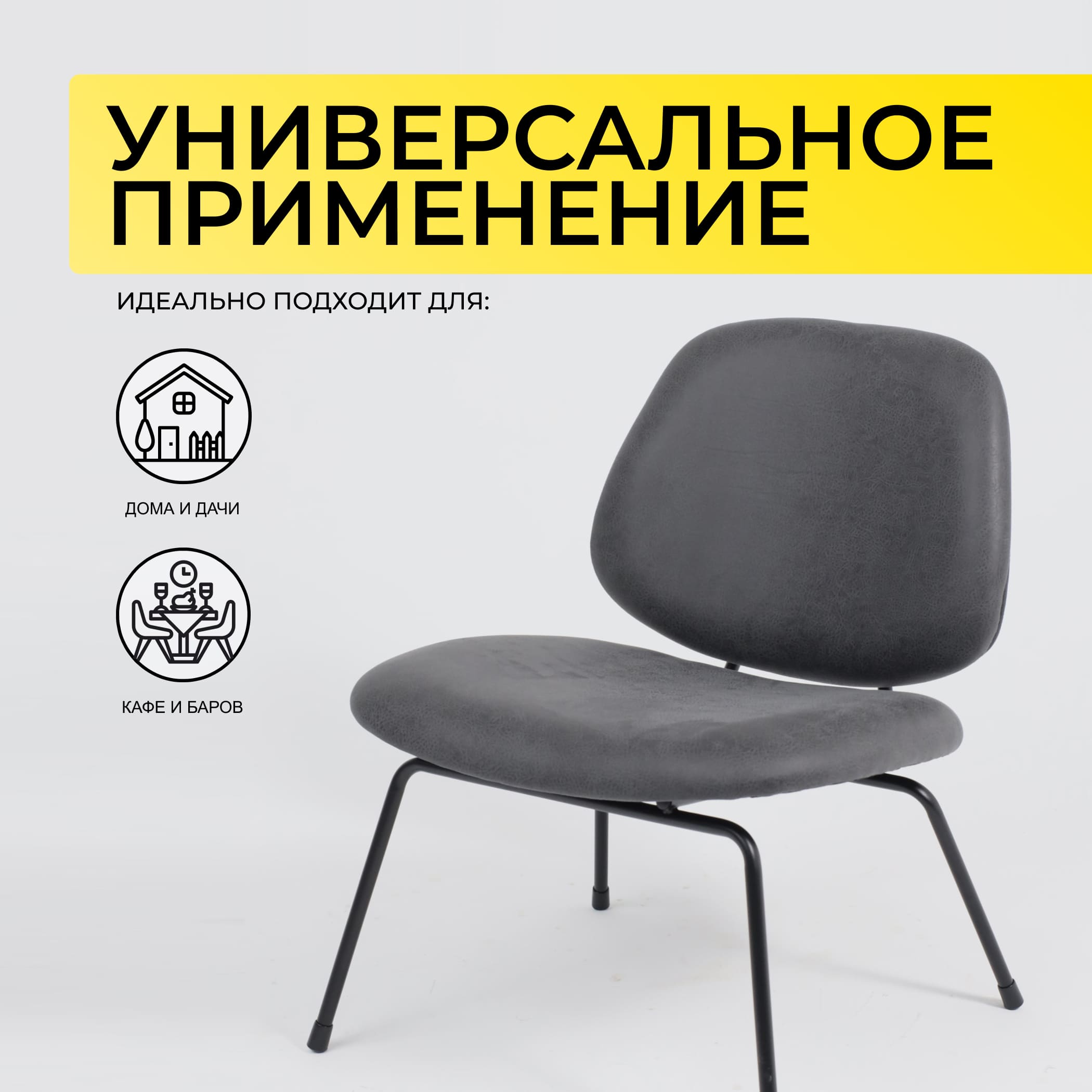 Кресло SWAY, экокожа винтажный черный WATUSI 16/черный