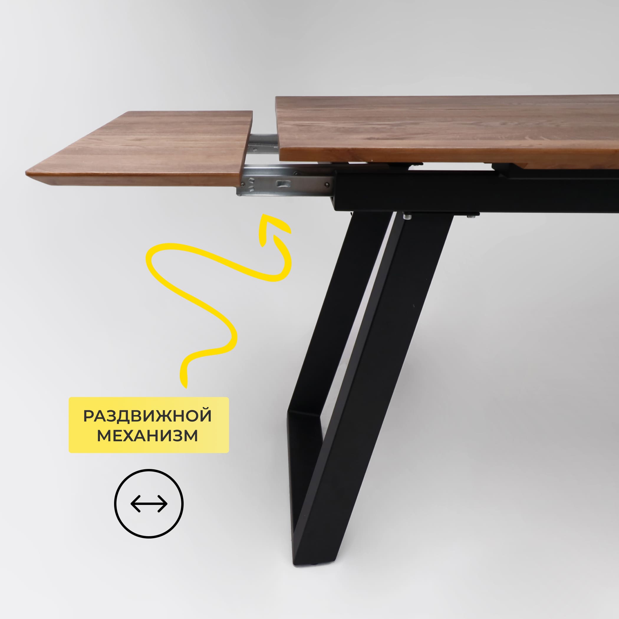 Стол САНГАЙ раздвижной, 160(220)*80*80, дуб мореный/ черный (ПрР-7 DSW (02) ТрН/Р-80)