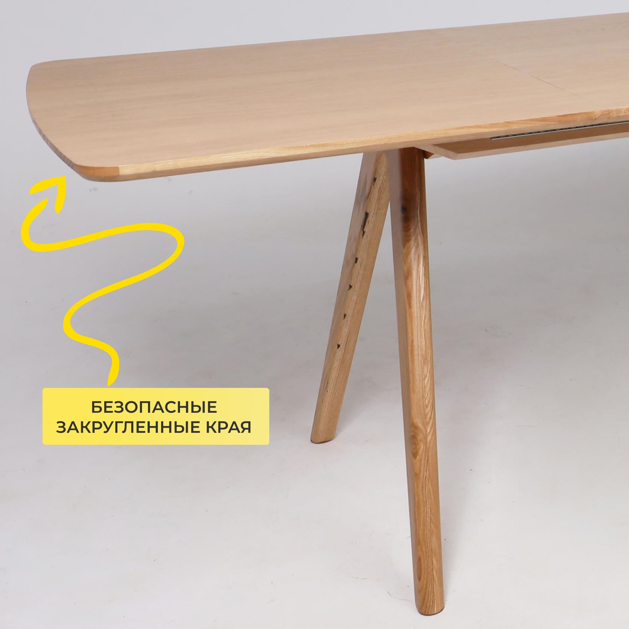 Стол АВЕНЮ 1450(1950)*850, Светлый дуб без тонировки/Светлый дуб