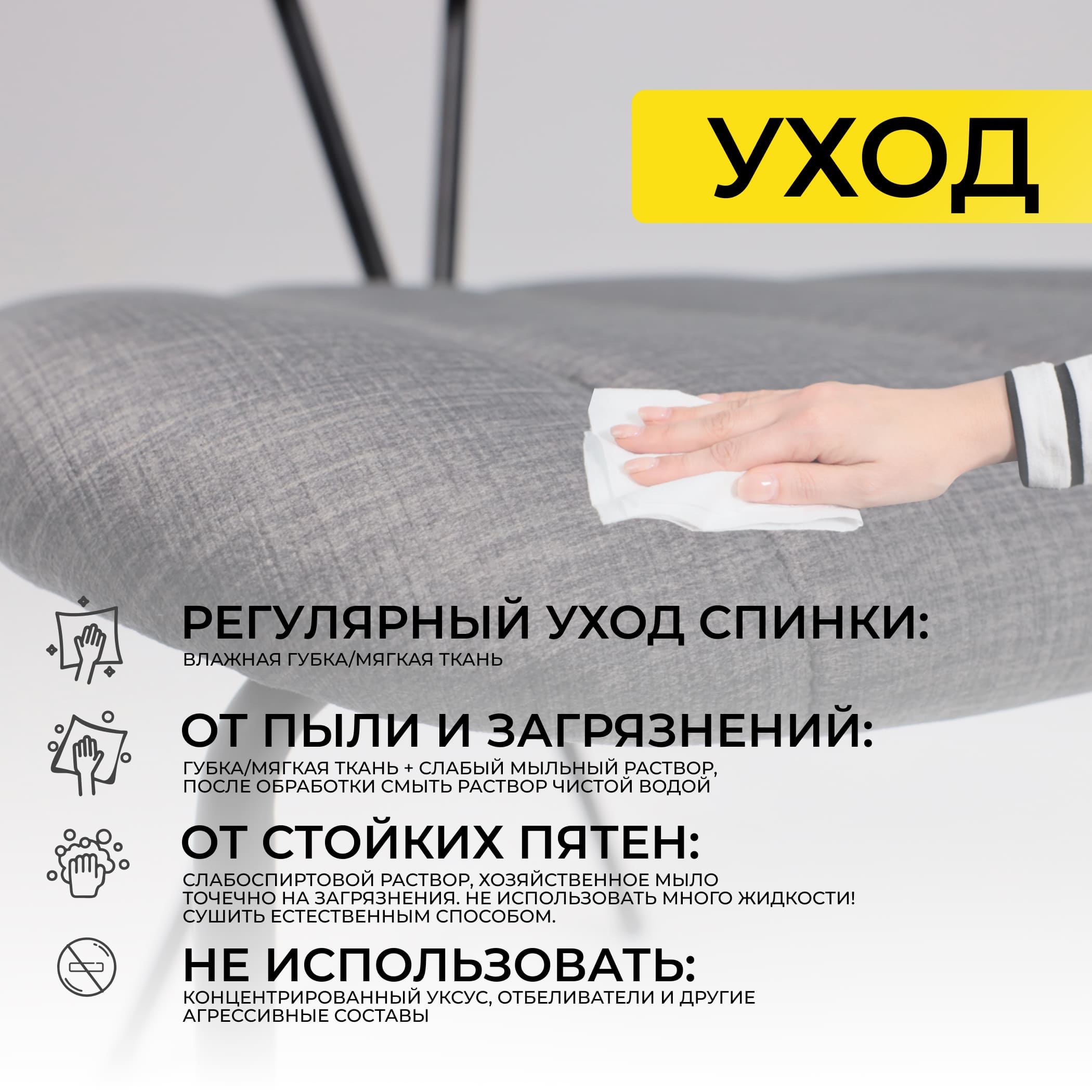 Стул TORI, серый велюр VOSS 15/черный