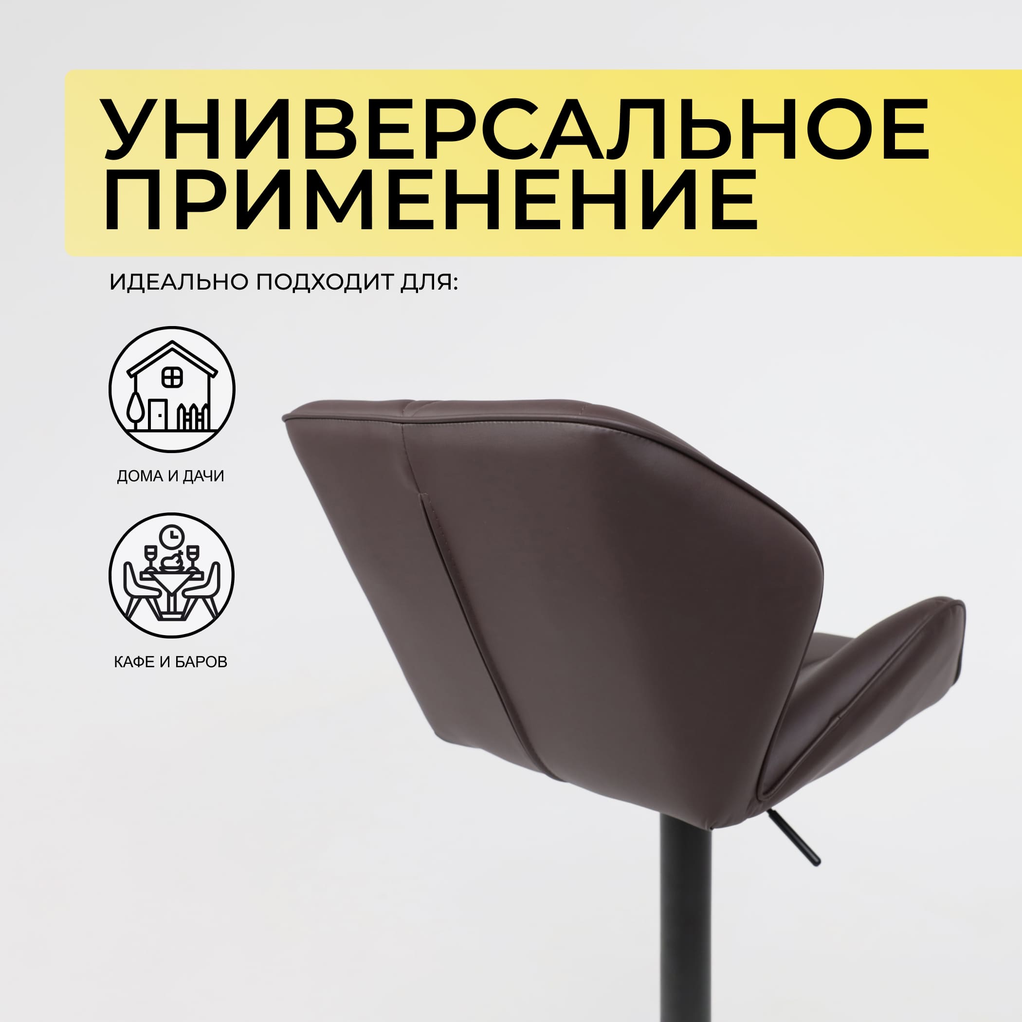 Кресло барное BERLIN GB, Pegaso шоколад экокожа/черный