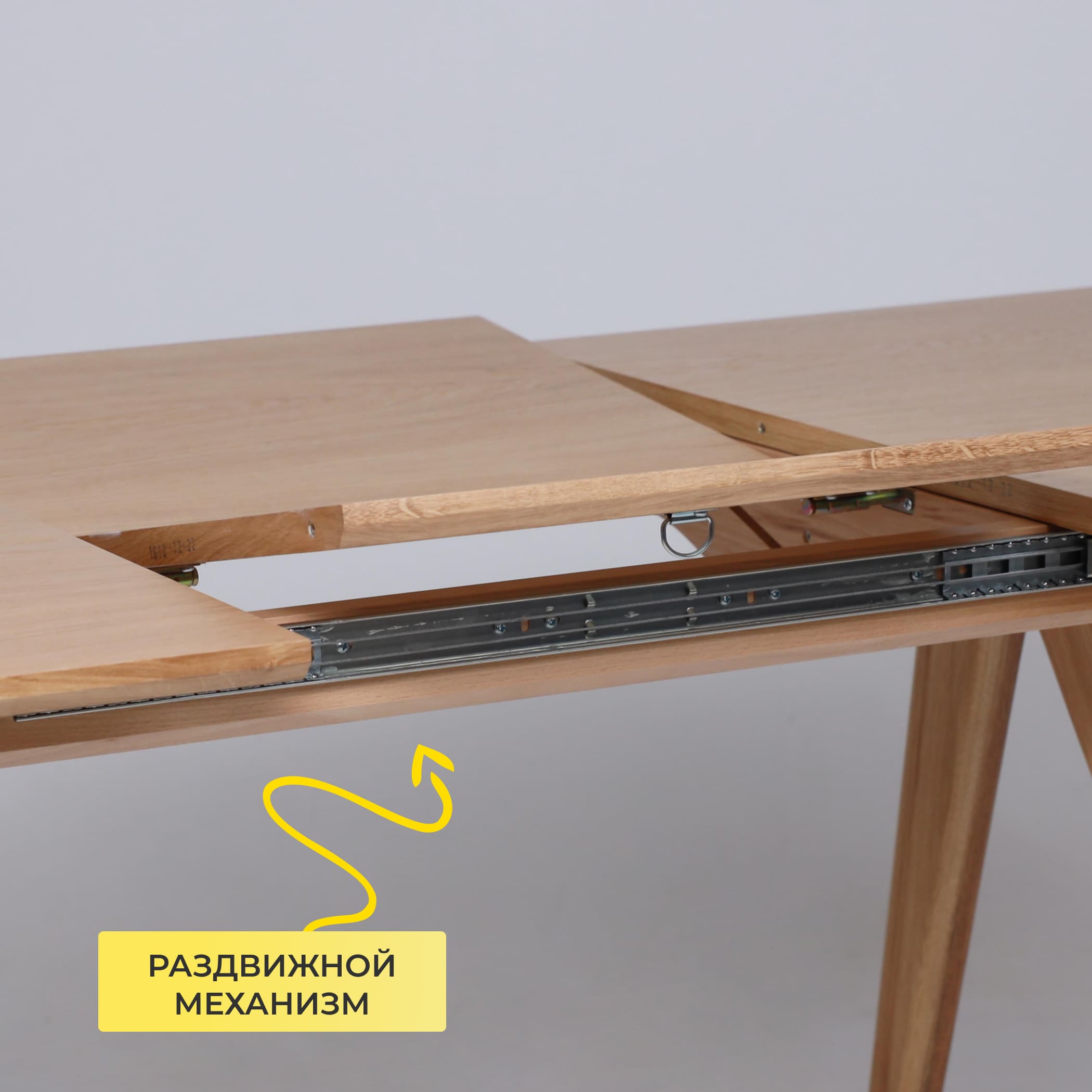 Стол АВЕНЮ 1450(1950)*850, Светлый дуб без тонировки/Светлый дуб