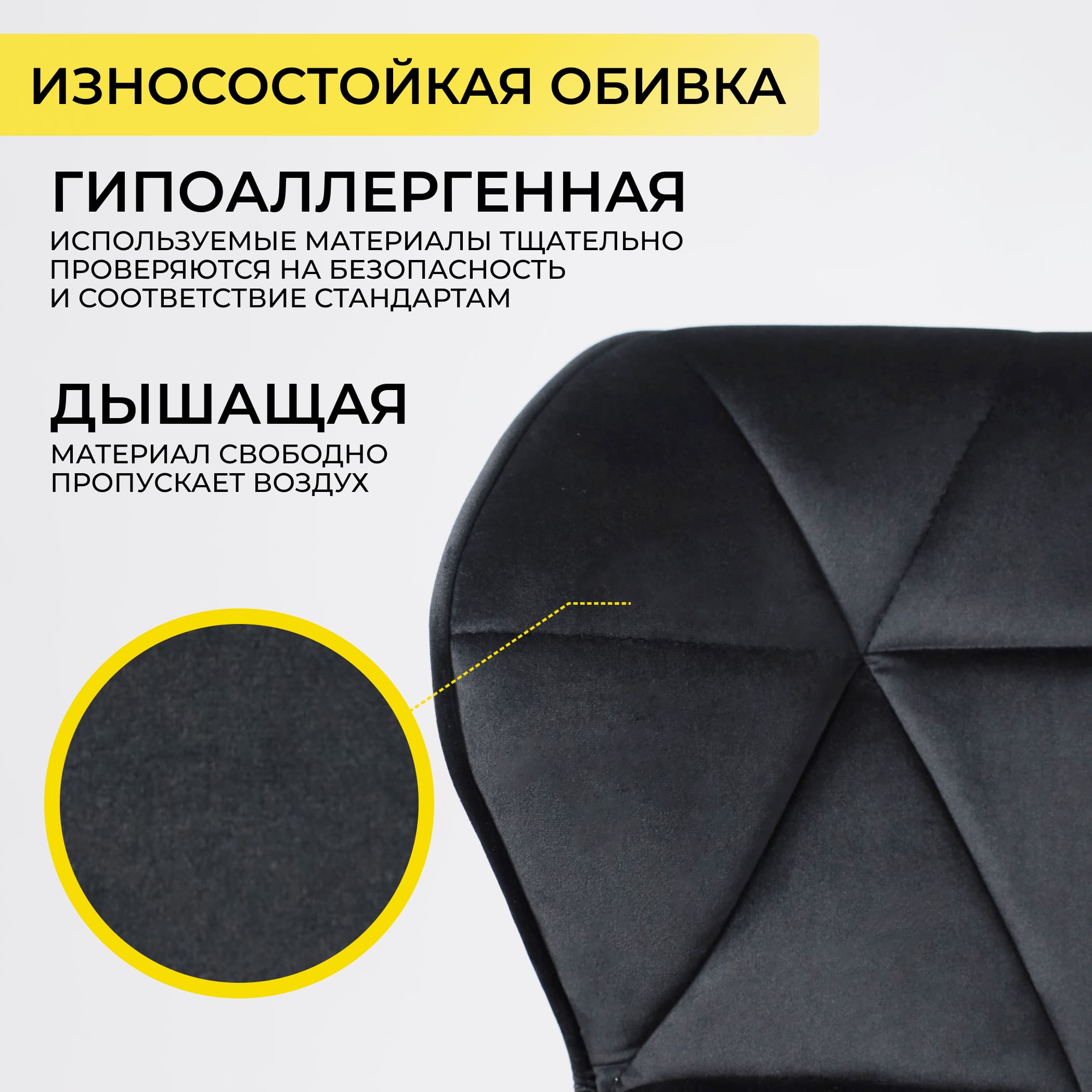 Кресло BERLIN, черный велюр HCJ-50/черный