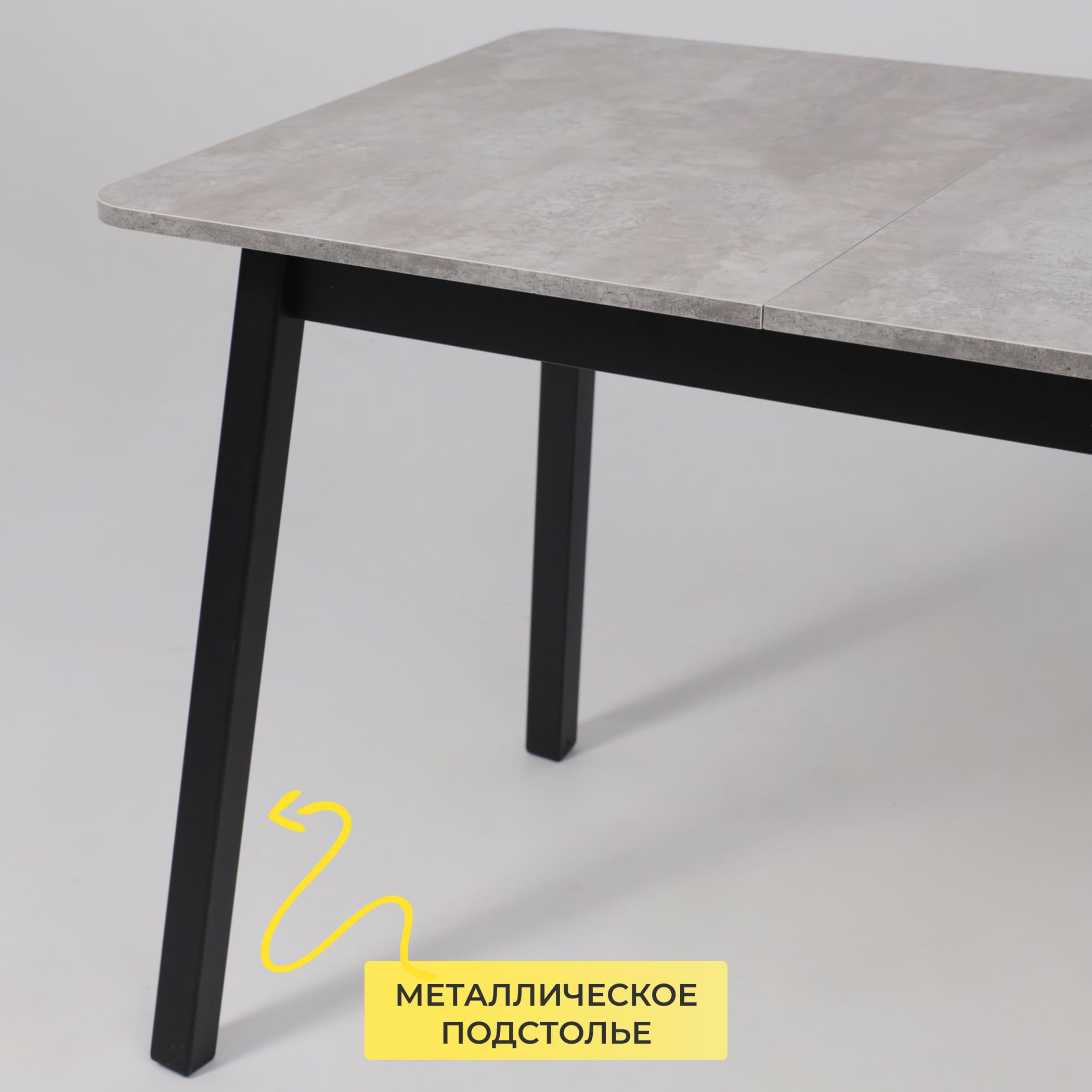 Стол TIRK RADIAL-110, раздвижной 110(142)х70, Серый сланец/Чёрный