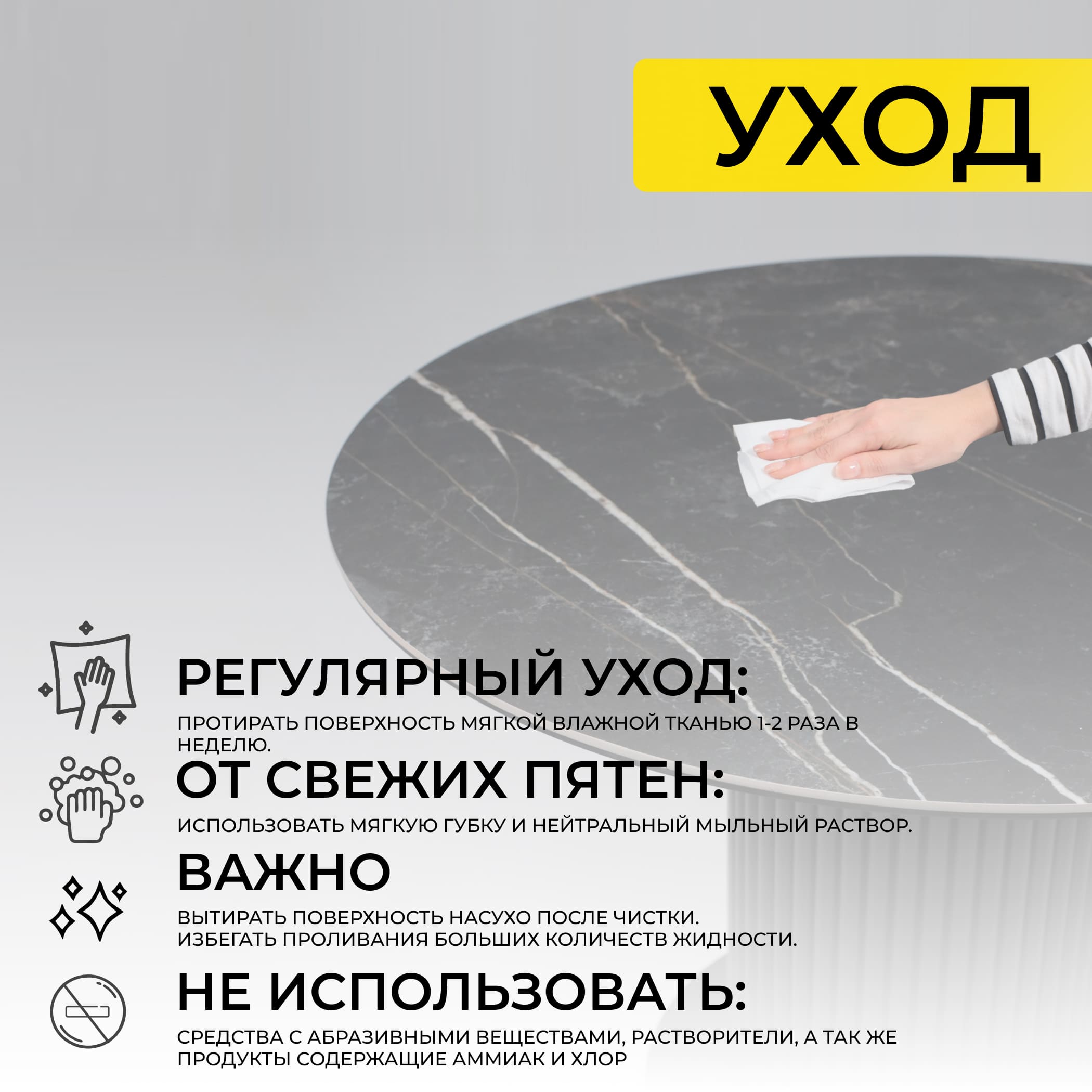 Стол РАУНД,керамика 2 кат. Д 1100, Камень черный Wacom pulido/ Черный матовый