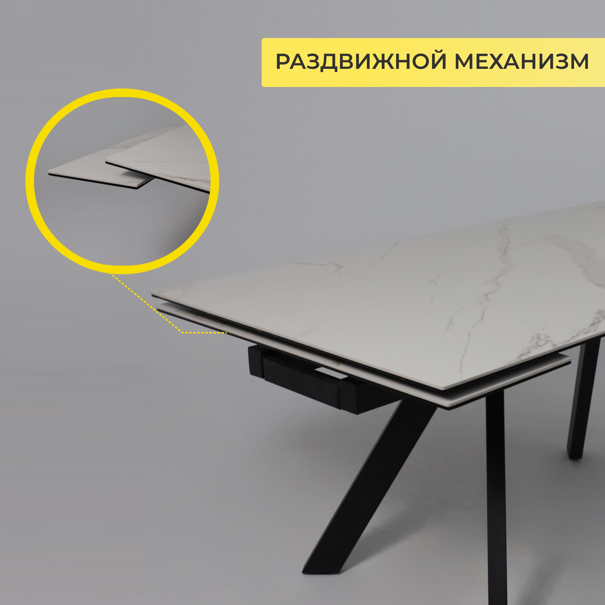 Стол МОНАКО NEW,керамика 0 кат. 1600(2240)*900, Камень белый Greys White/Черный матовый