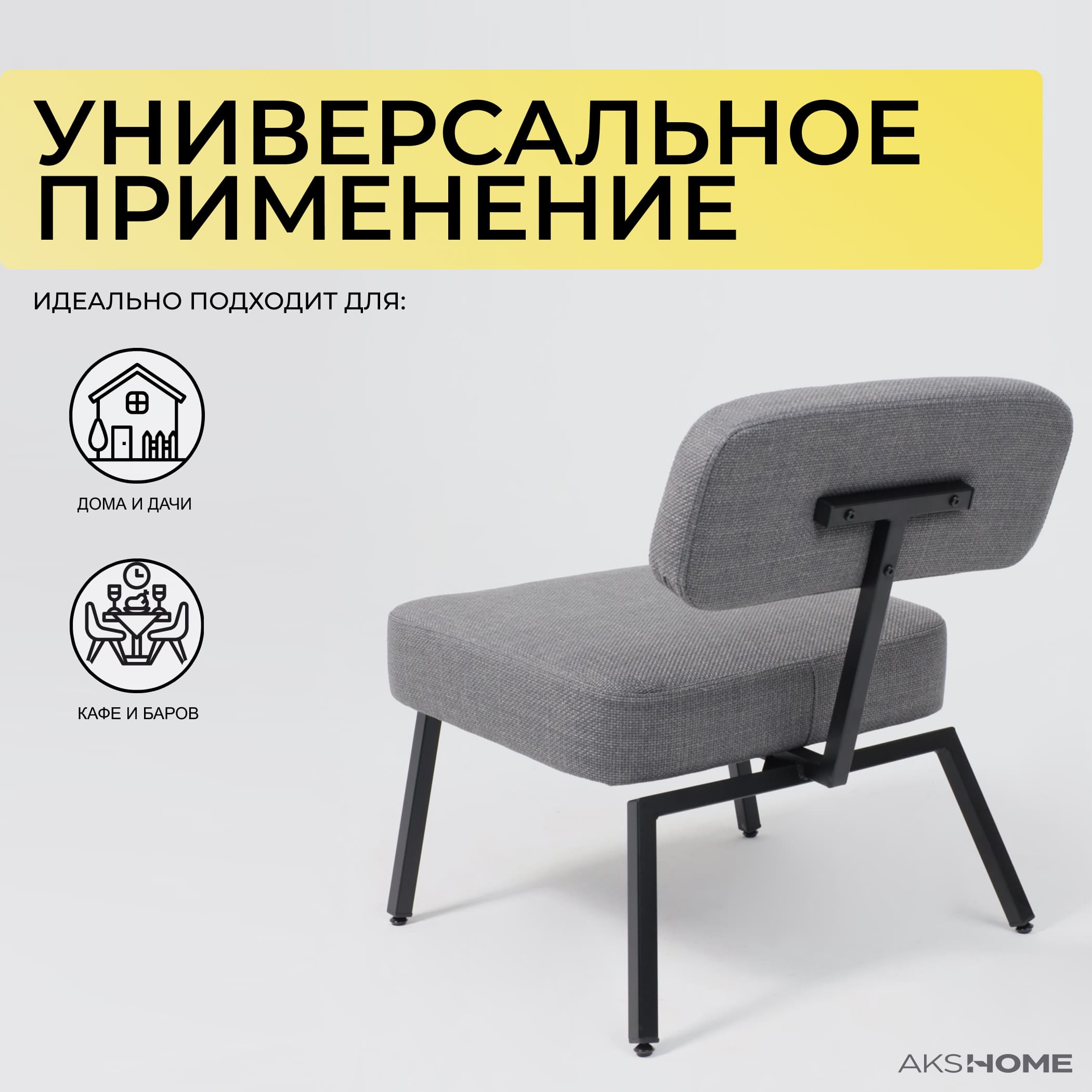 Кресло ASPEN, серая рогожка BJORN 13/черный