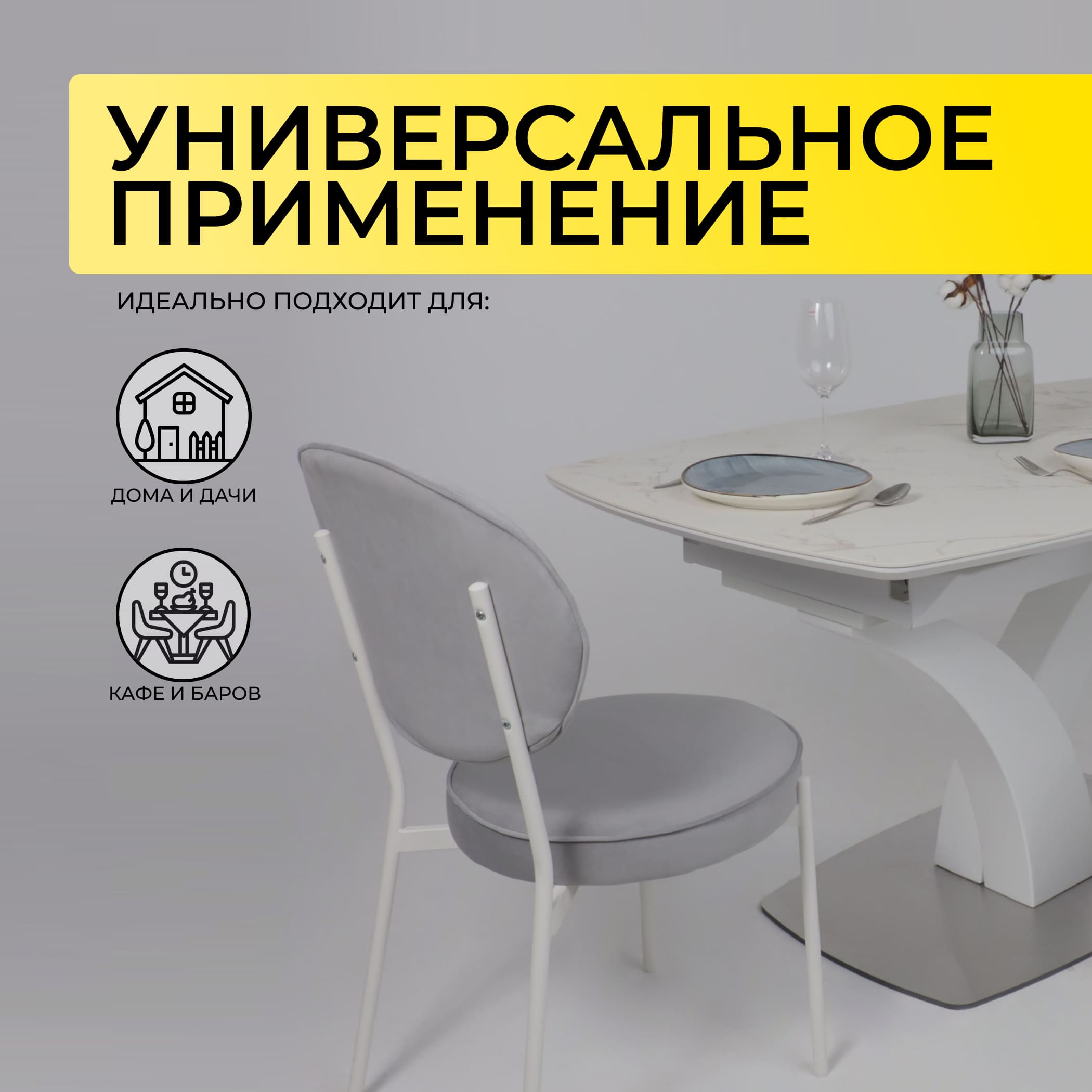 Стол НОТР ДАМ MODERNE, керамика 2 кат. 1400(1800)*850, Камень белый Calacata vagli/Белый Муар