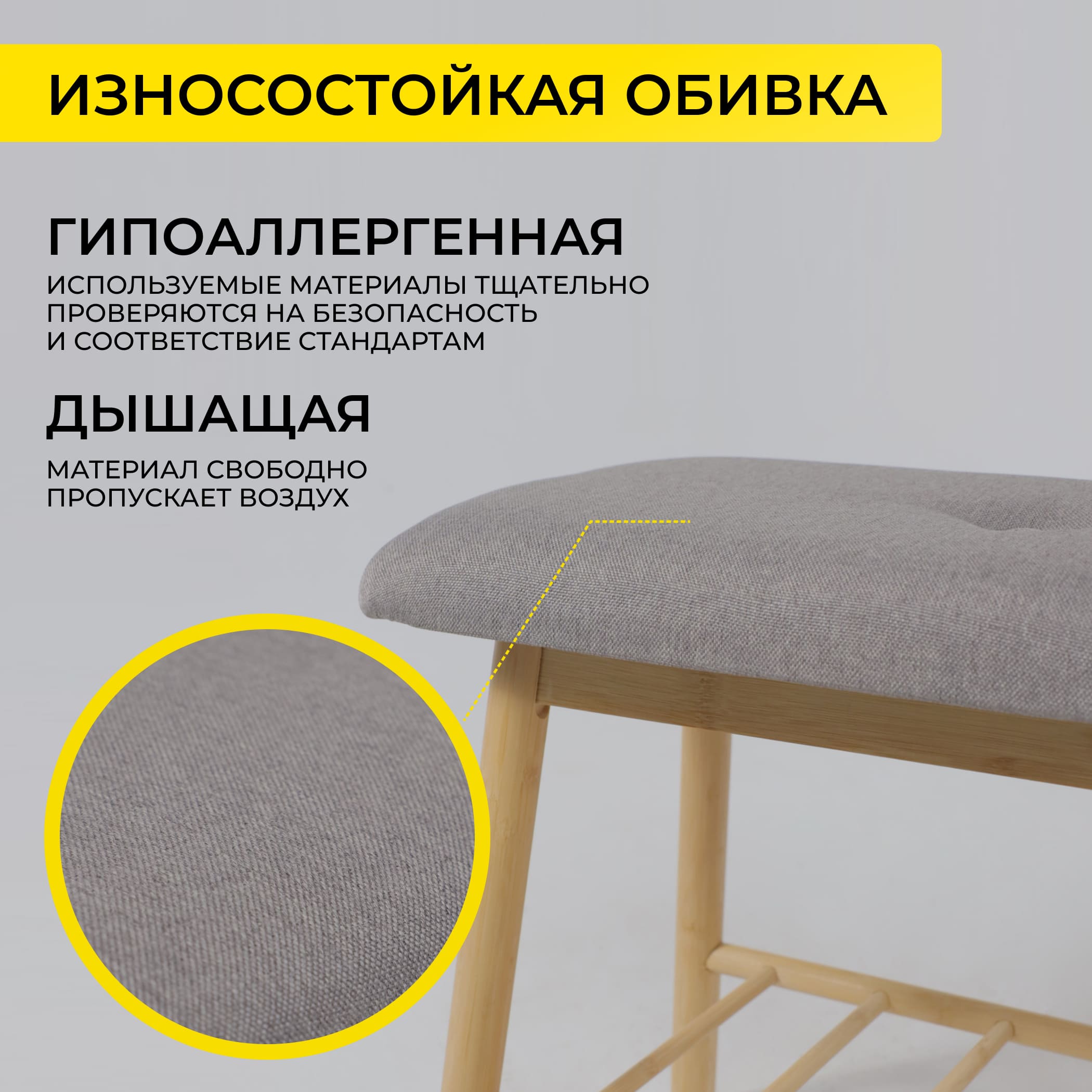 Полка для обуви SAGE, бамбук