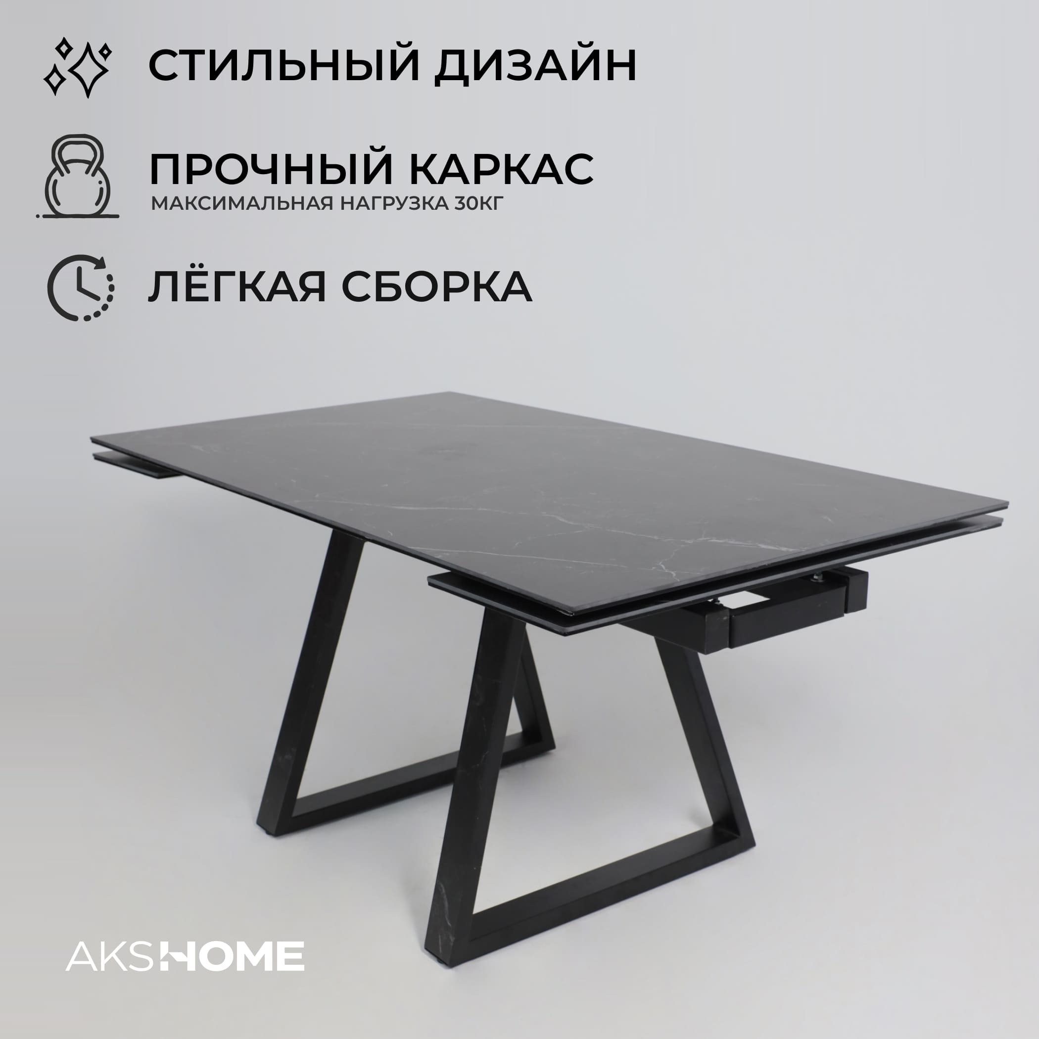 Стол МОНАКО NEW,керамика 0 кат. 1600(2240)*900, Камень черный Greys Black/Черный матовый, квадро