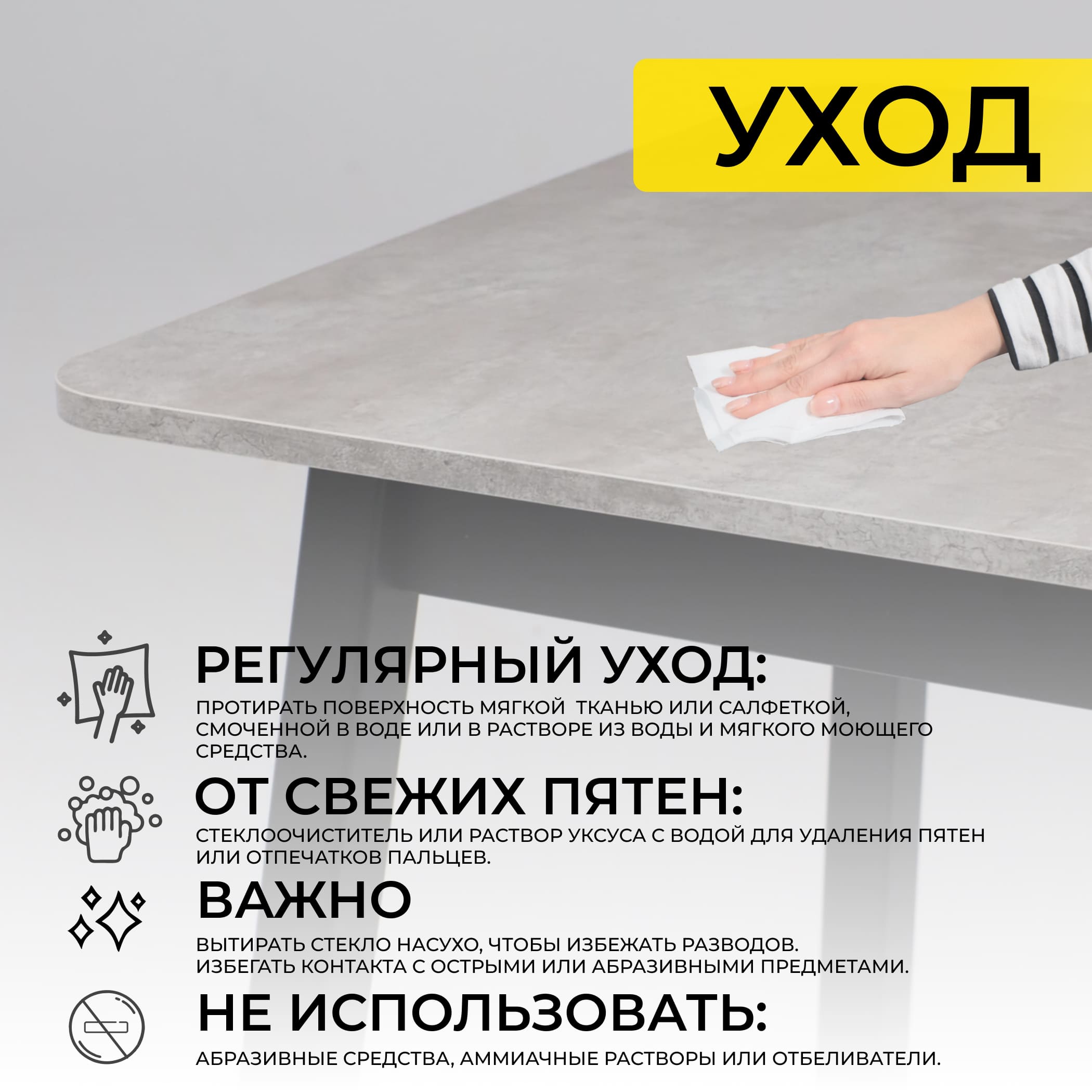 Стол TIRK RADIAL-110, раздвижной 110(142)х70, Серый сланец/Чёрный