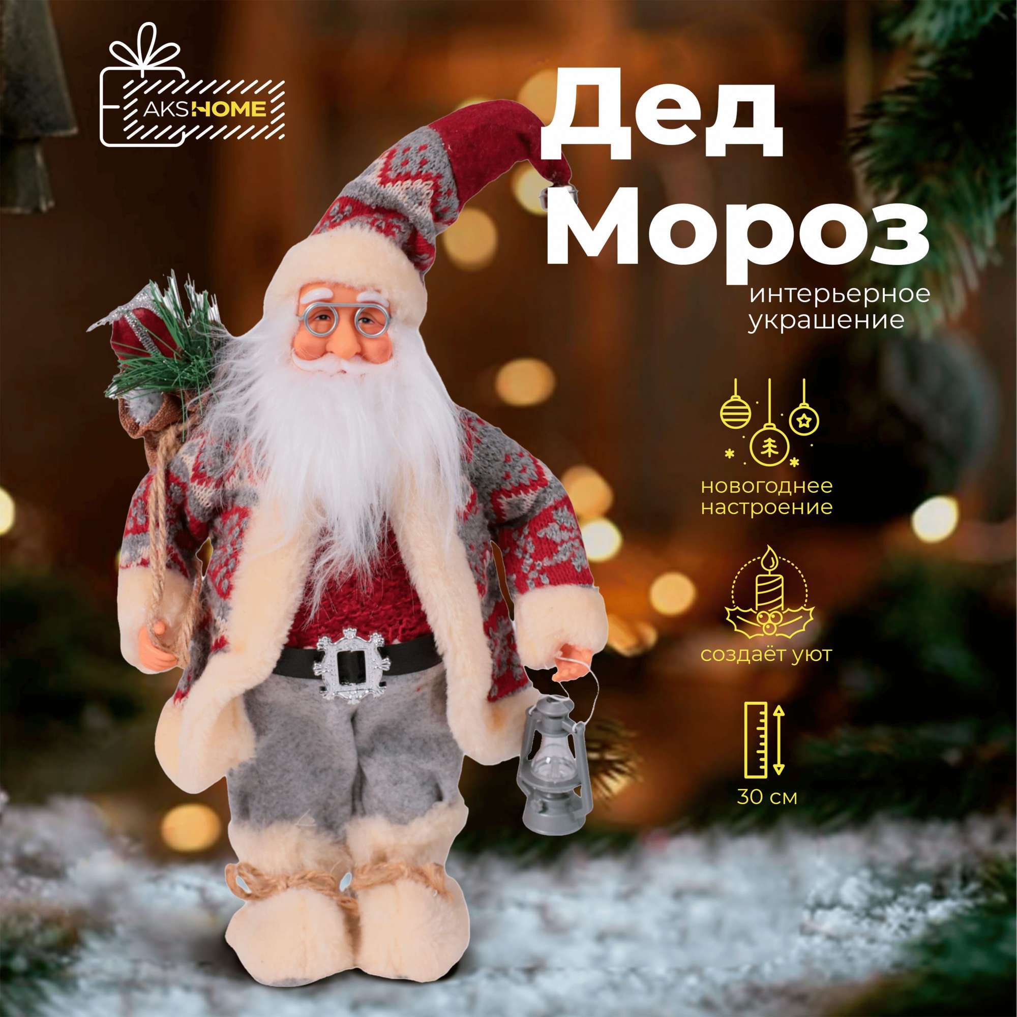 Интерьерное украшение 