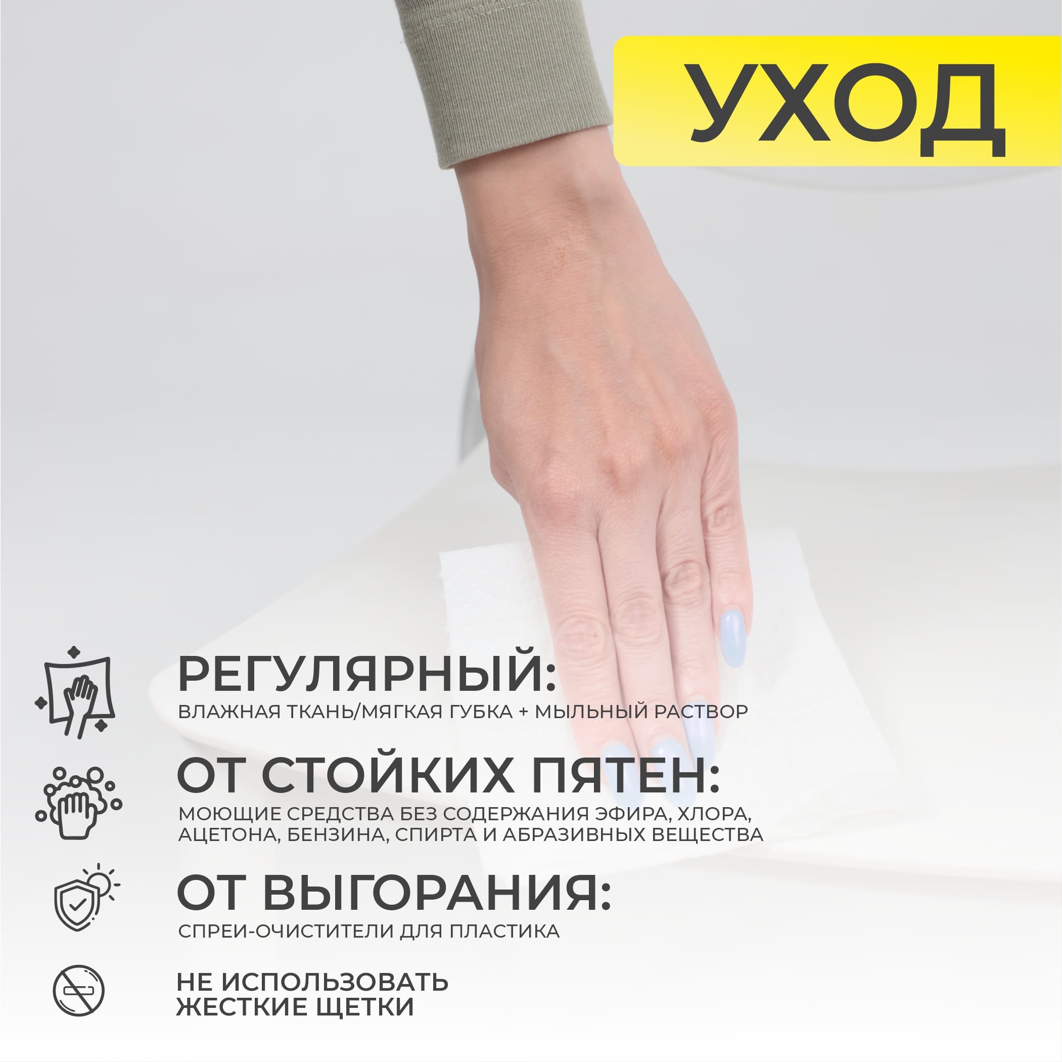 Стул PEPPI, белый