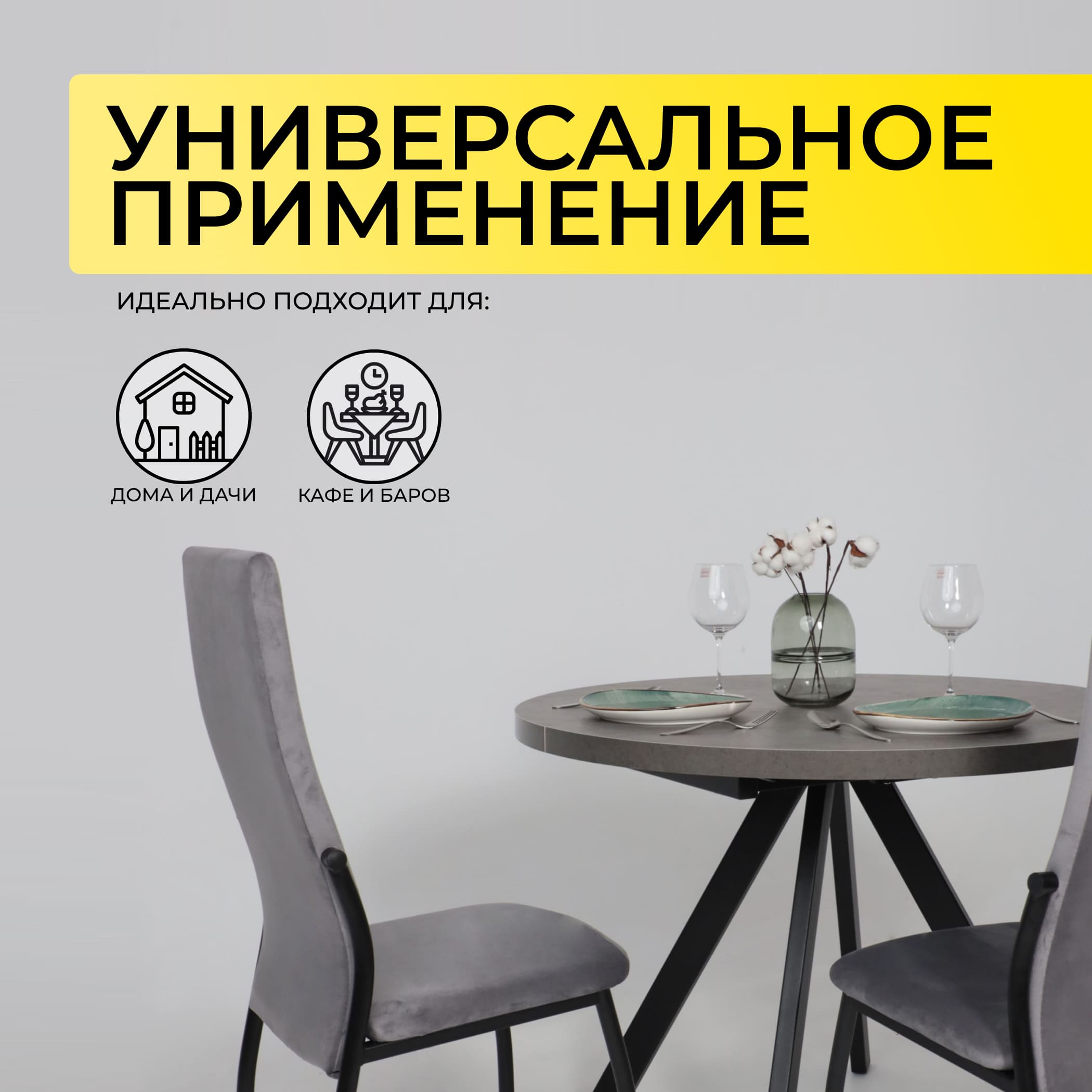 Стол RONDO М-100, круглый раздвижной 100(135), ДЫМЧАТАЯ КЕРАМИКА/Черный