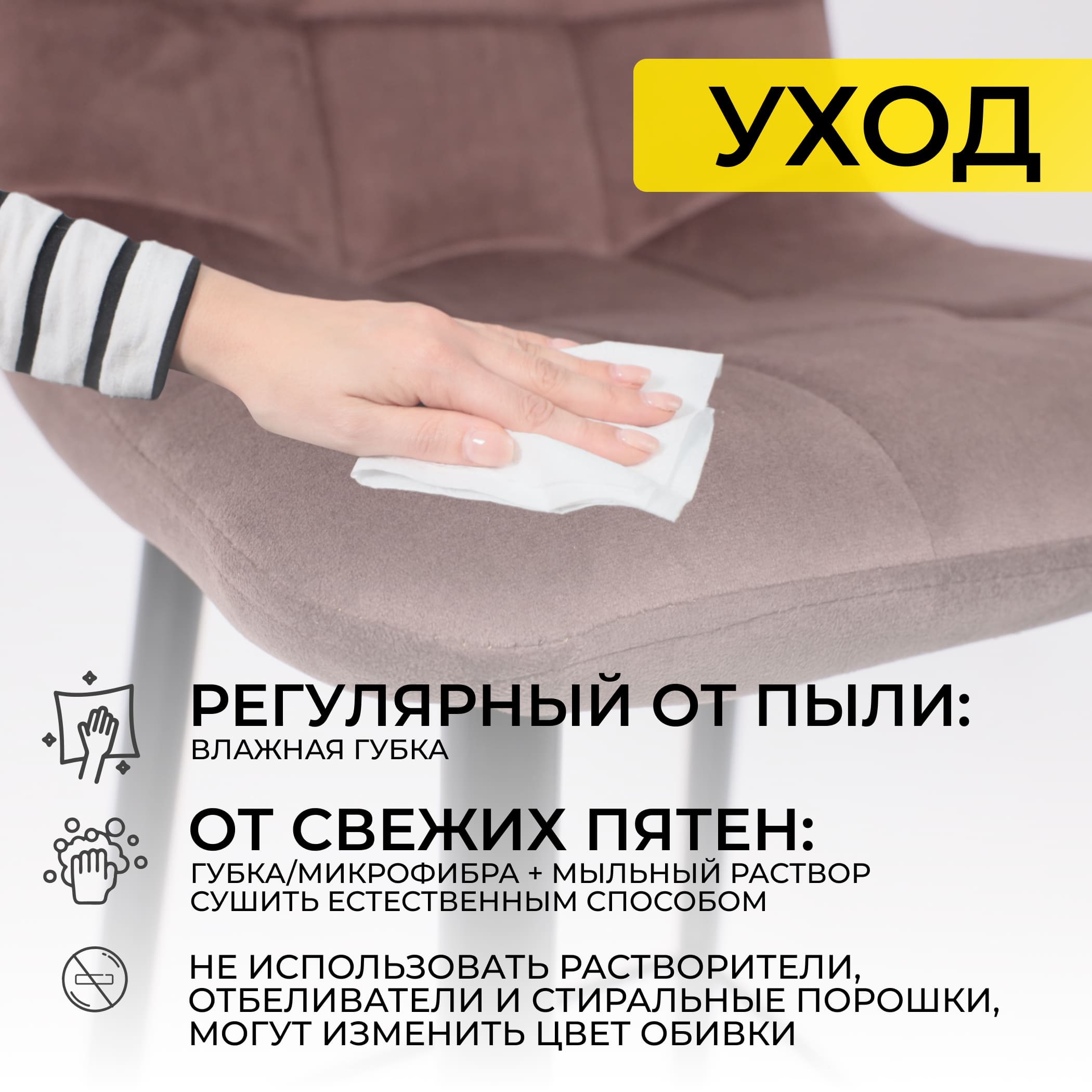 Стул STELLA, барный, коричневый велюр HLR49/черный