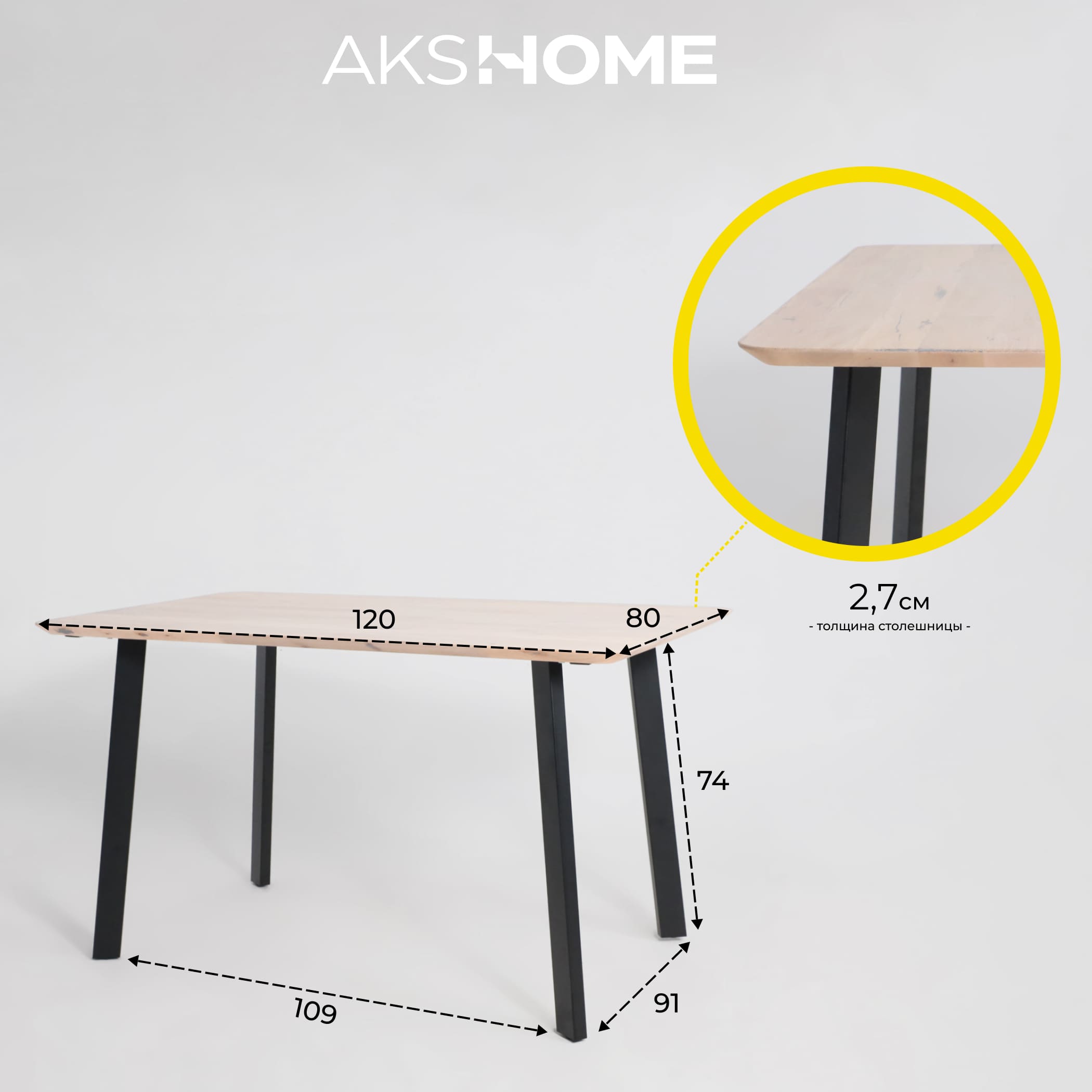 Стол МАЙОН, 120*80*74, дуб беленый/черный (ПР-2 DSW (Т27) (02) КС-60)