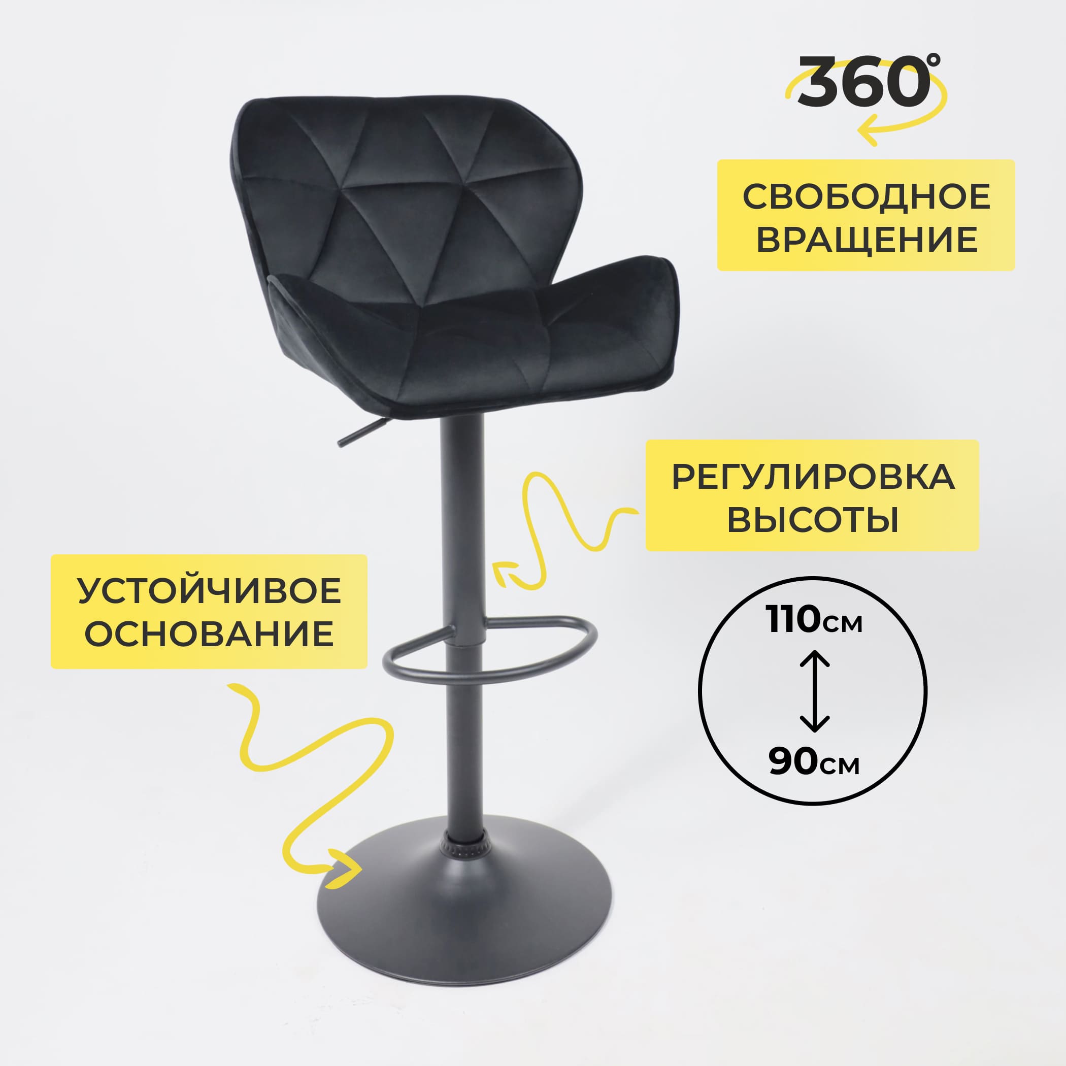 Кресло BERLIN, черный велюр HCJ-50/черный