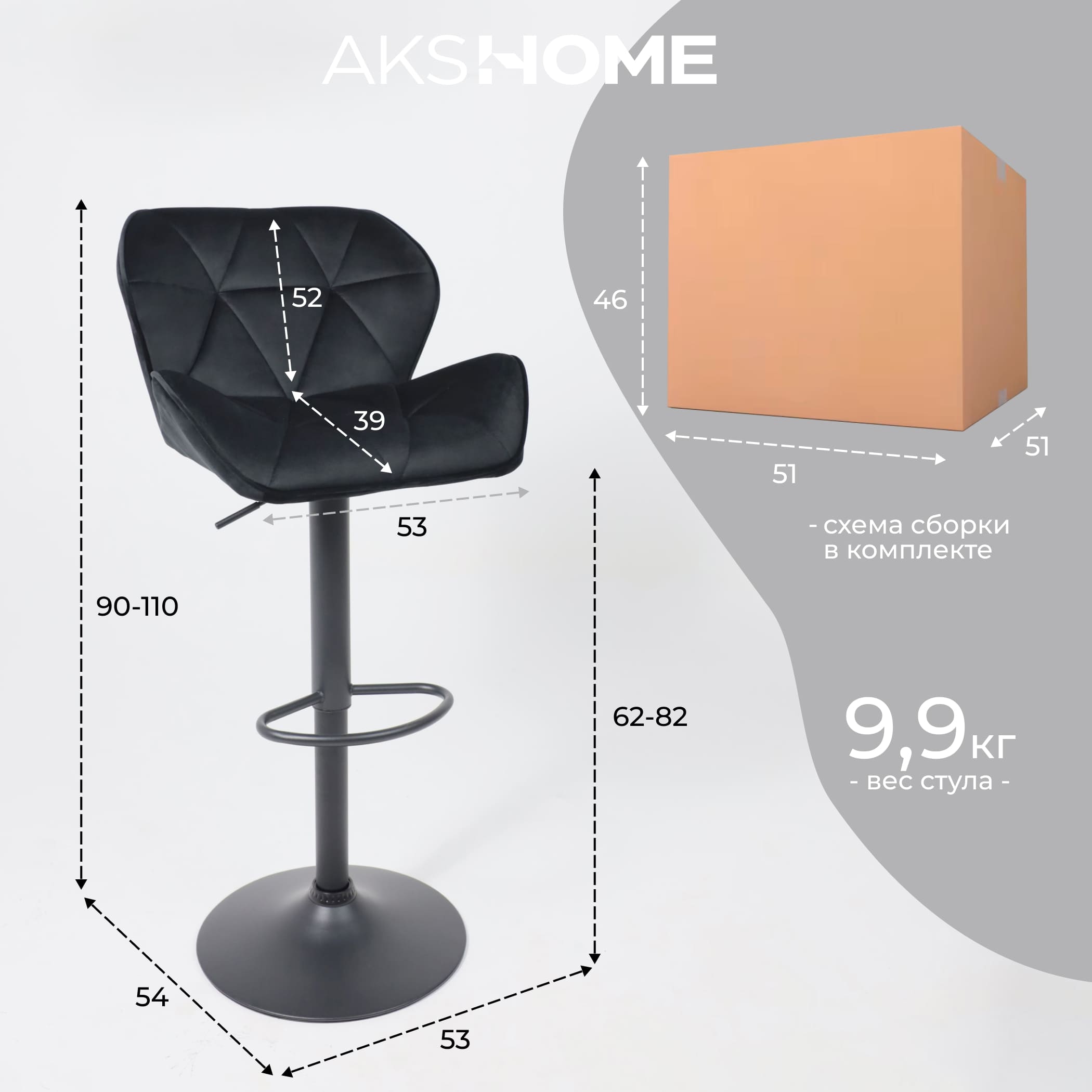 Кресло BERLIN, черный велюр HCJ-50/черный