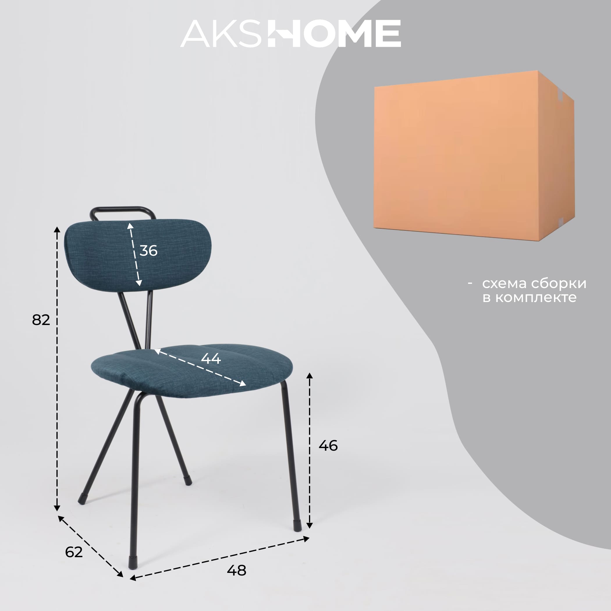 Стул TORI, темно-бирюзовый велюр VOSS 86/черный