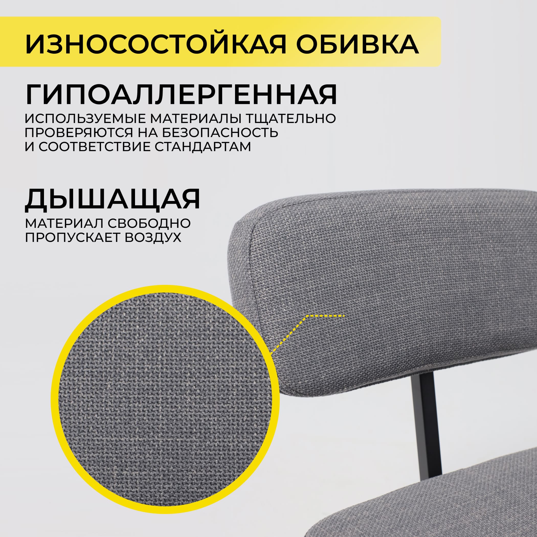 Кресло ASPEN, серая рогожка BJORN 13/черный