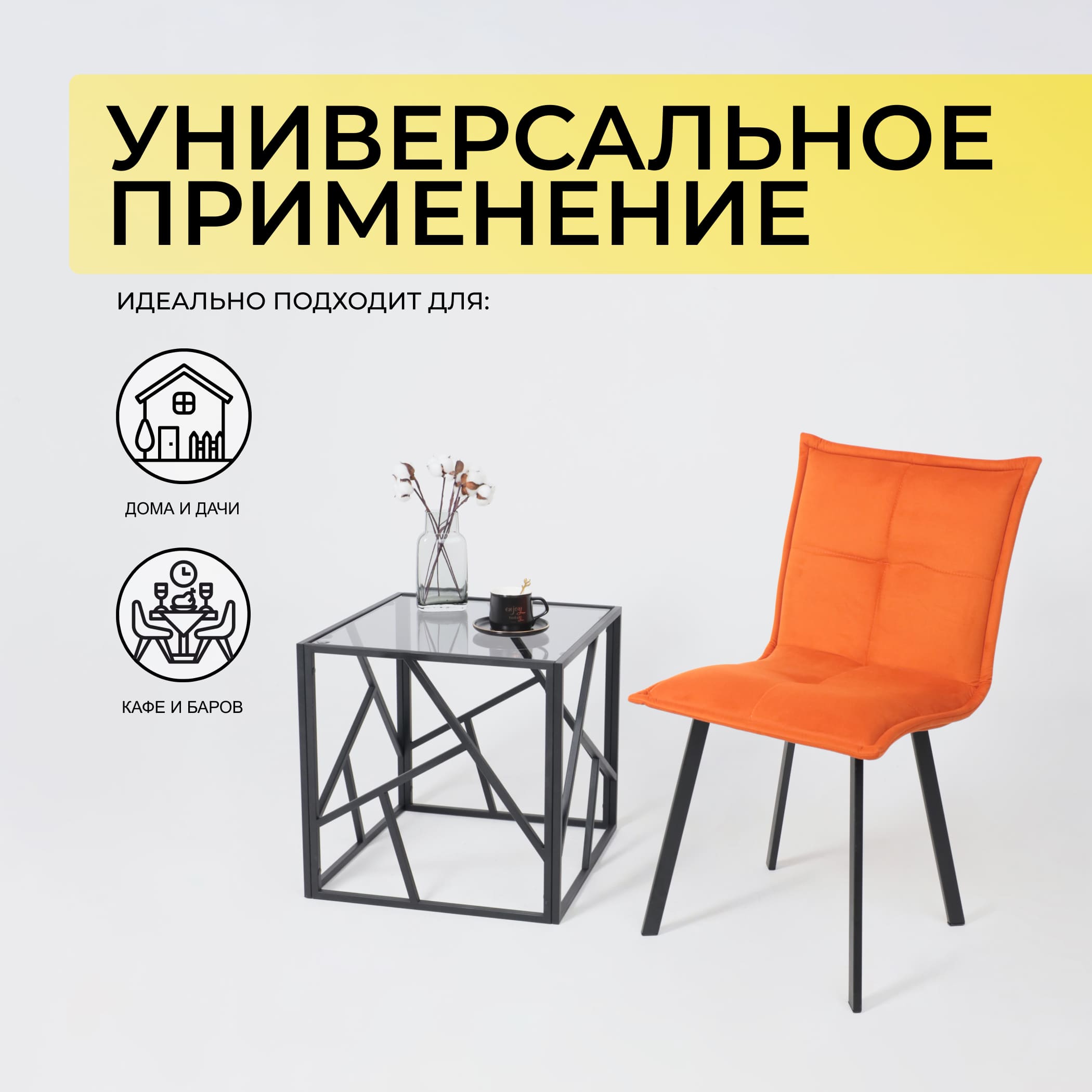 Кресло РУБИК U, Velutto 27 терракотовый велюр/черный