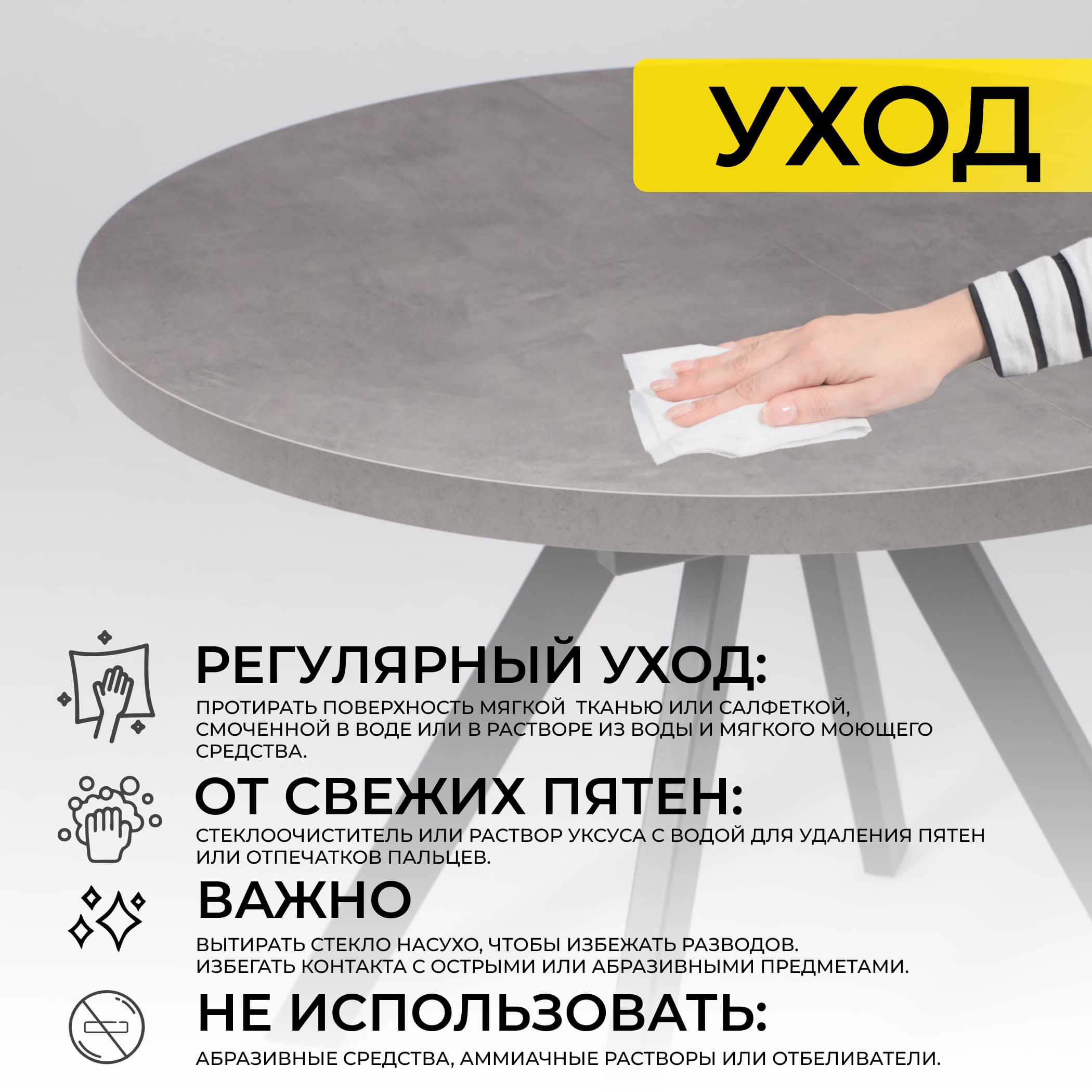 Стол RONDO М-100, круглый раздвижной 100(135), ДЫМЧАТАЯ КЕРАМИКА/Черный