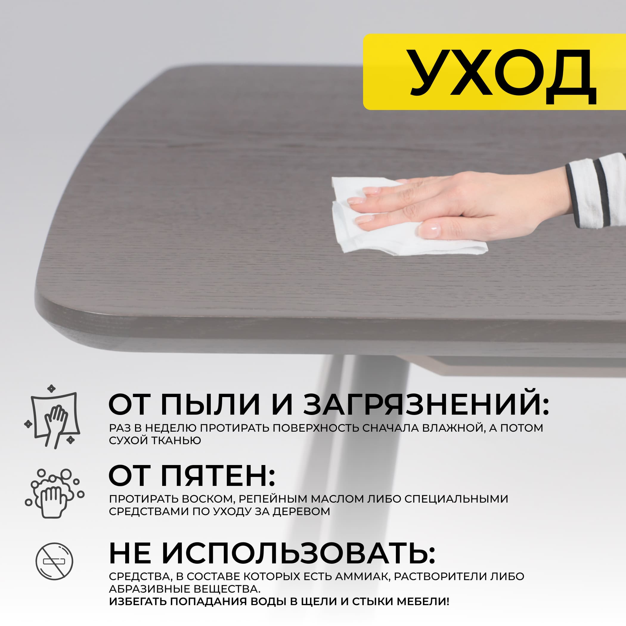 Стол АВЕНЮ 1450(1950)*850, Темный дуб/Темный дуб