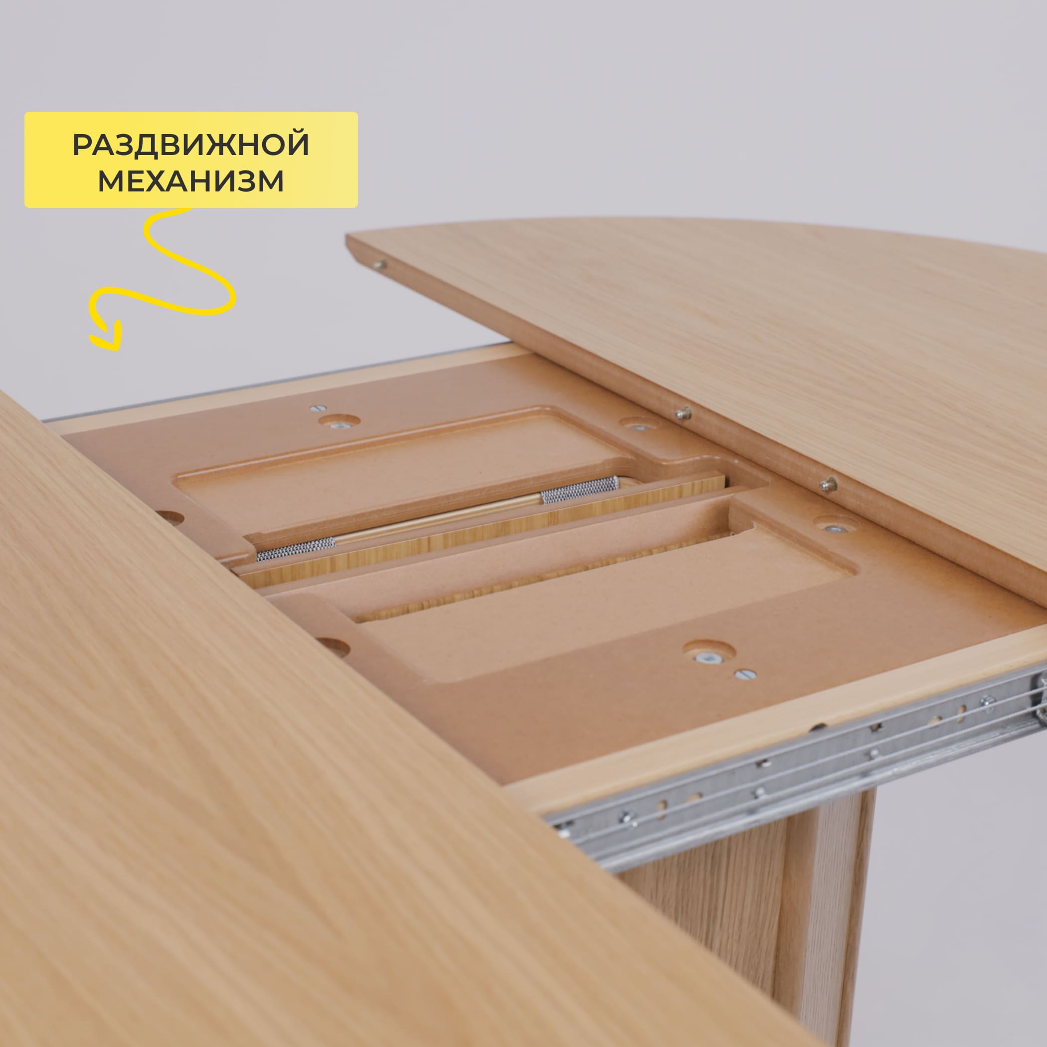 Стол ОЛАФ1100(1400)*1100, Светлый дуб без тонировки/Светлый дуб