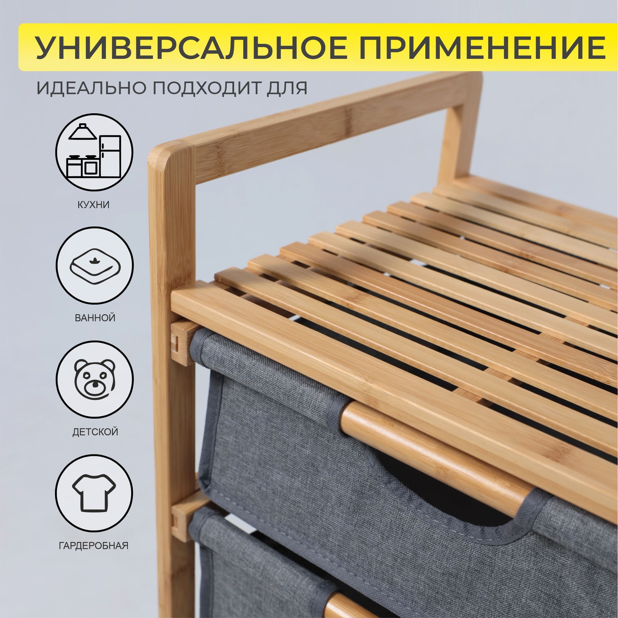 Стойка для белья LAVENDER, бамбук