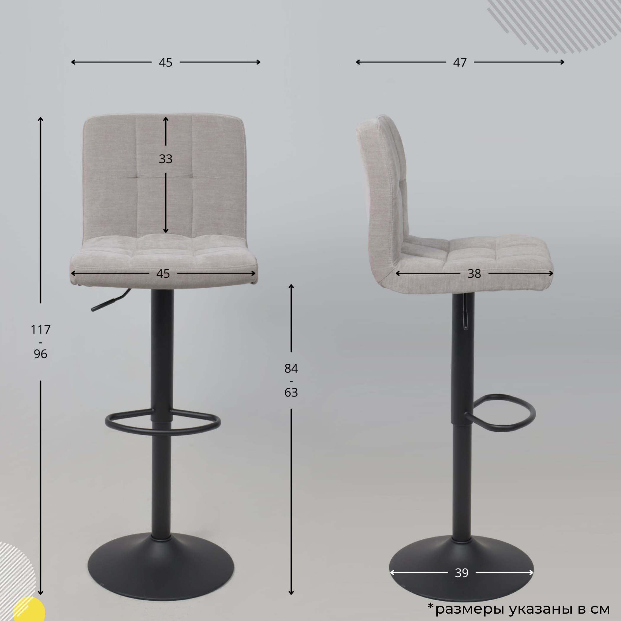 Стул барный LOGOS, серый шенилл Ote Canna 452/черный