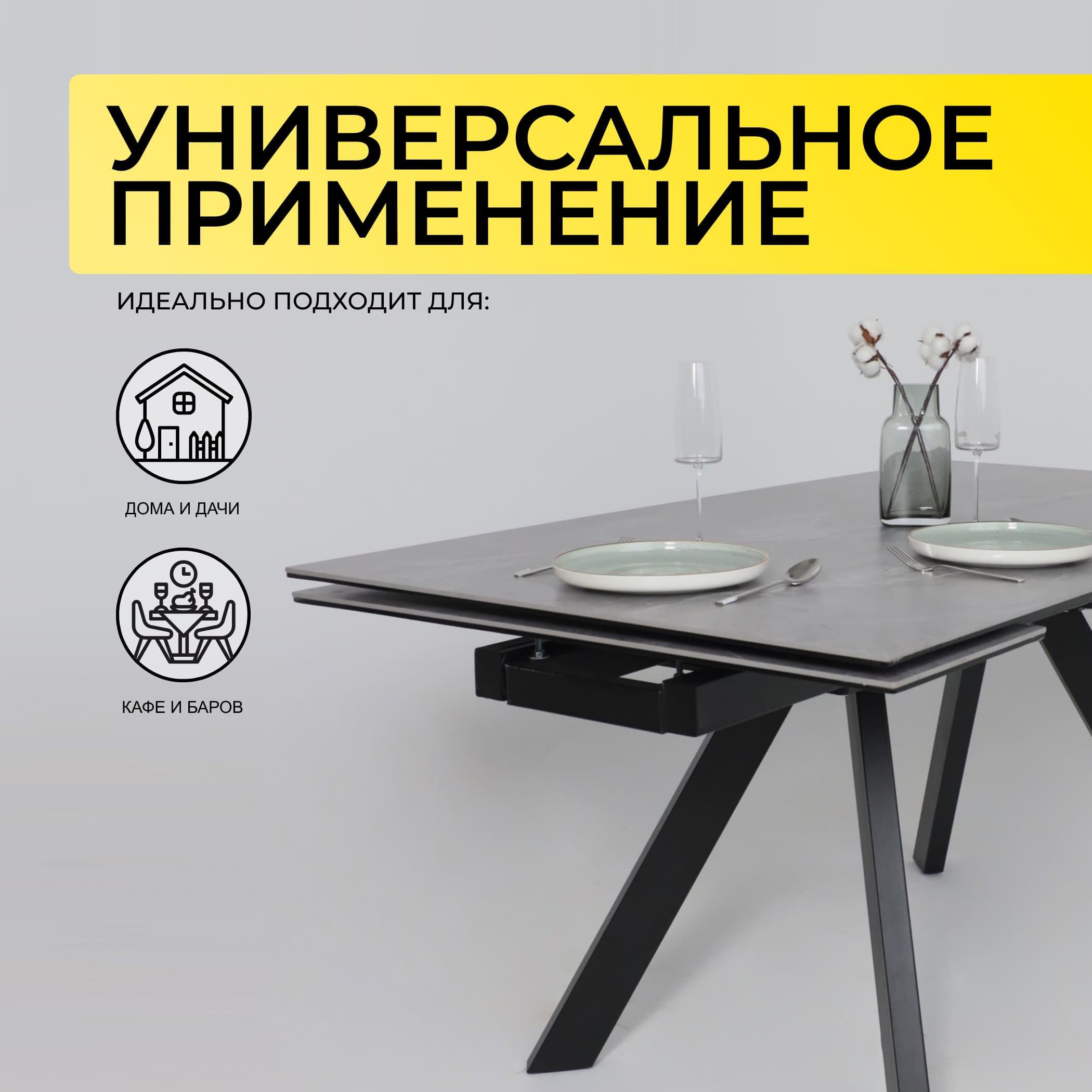 Стол МОНАКО NEW,керамика 0 кат. 1600(2240)*900, Камень серый Greys Grey/Черный матовый