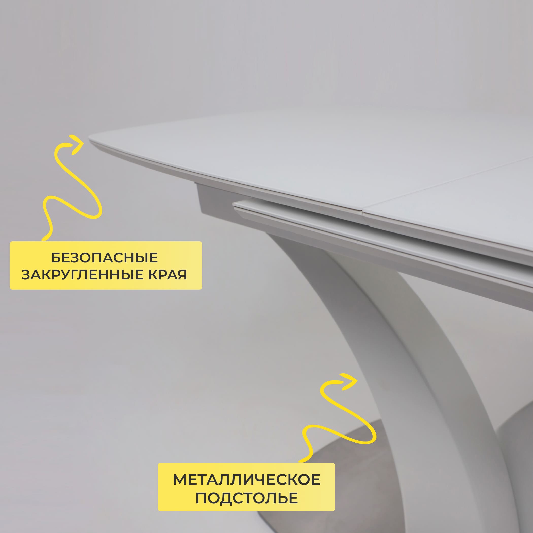 Стол НОТР ДАМ MODERNE, стекло Optiwhite 1400(1800)*850, Белый/Белый Муар