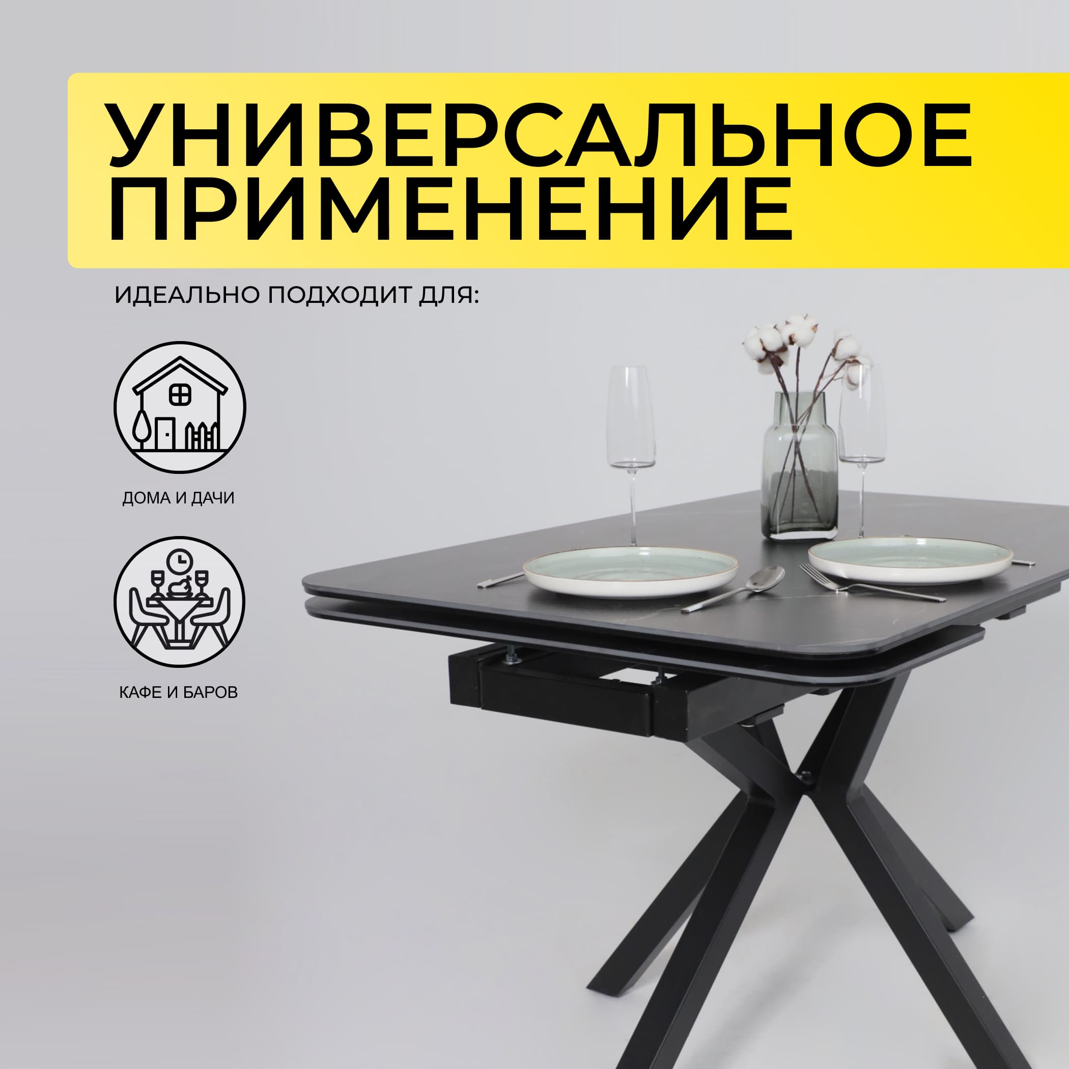 Стол РЕЙН NEW,керамика 0 кат. 1400(2040)*900, Камень черный Greys Black/Черный матовый