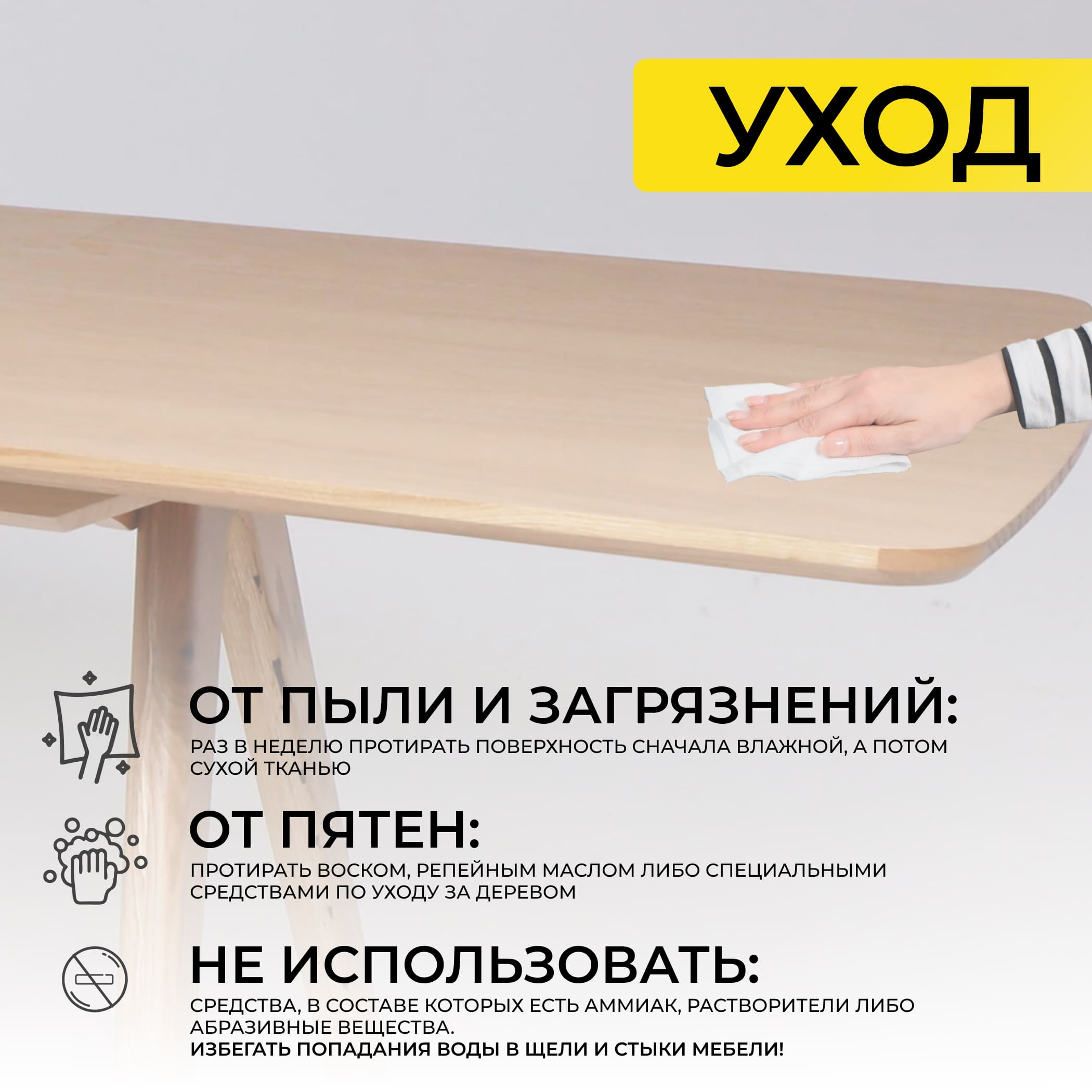 Стол АВЕНЮ 1450(1950)*850, Светлый дуб без тонировки/Светлый дуб