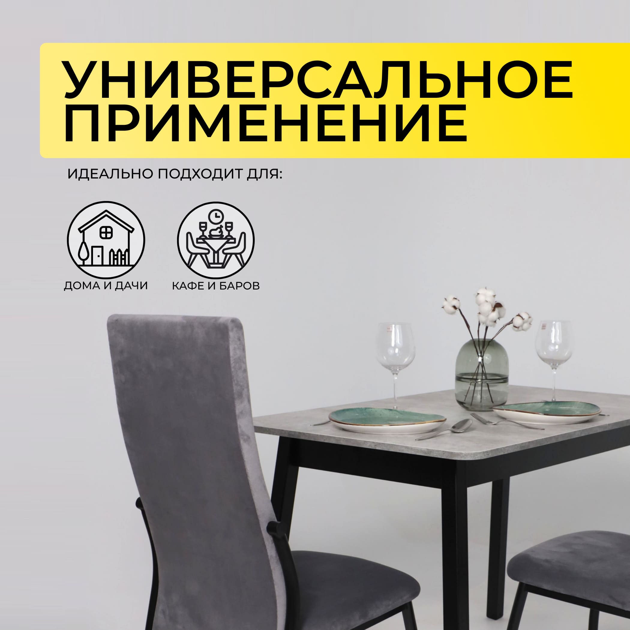 Стол TIRK RADIAL-110, раздвижной 110(142)х70, Серый сланец/Чёрный