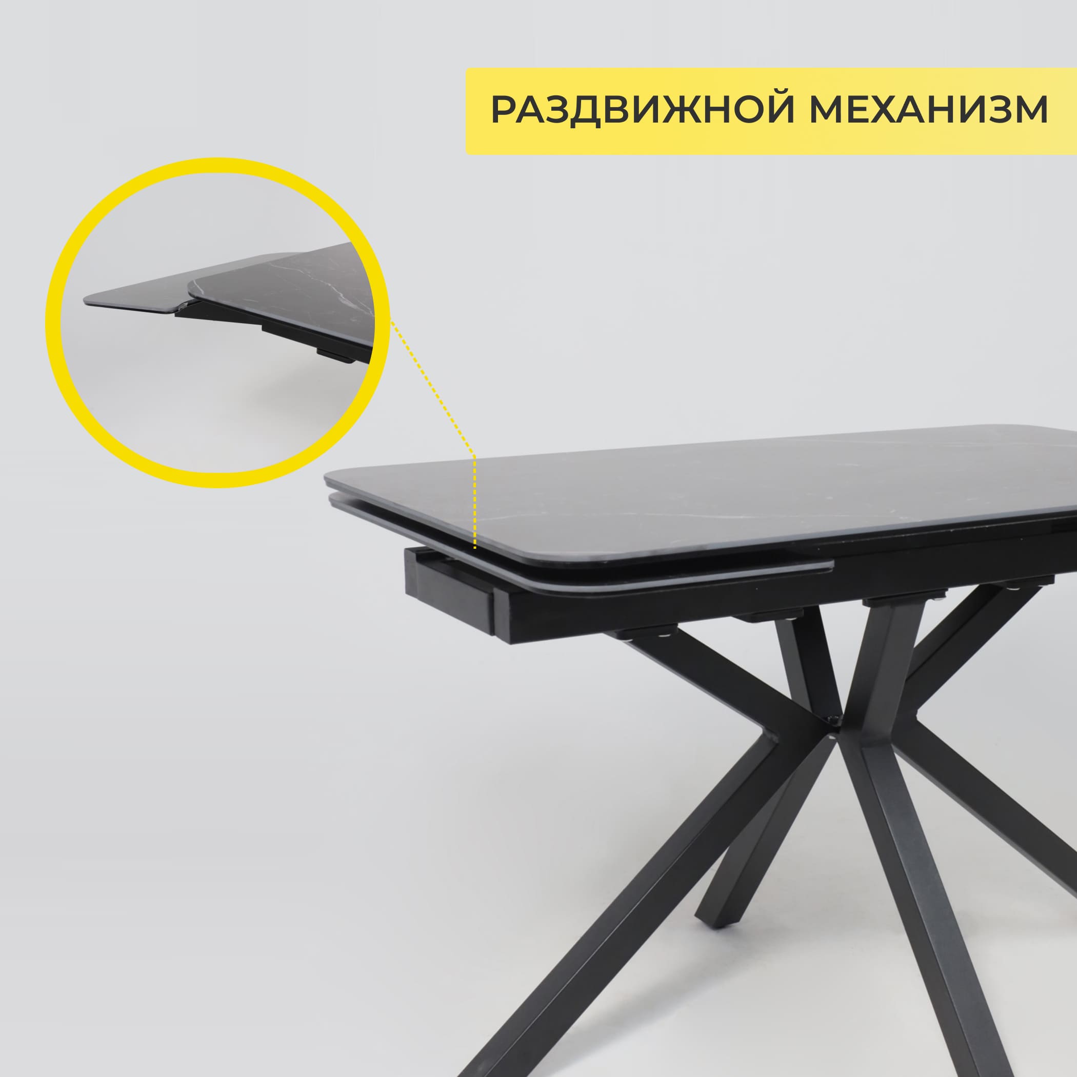 Стол РЕЙН NEW,керамика 0 кат. 1400(2040)*900, Камень черный Greys Black/Черный матовый