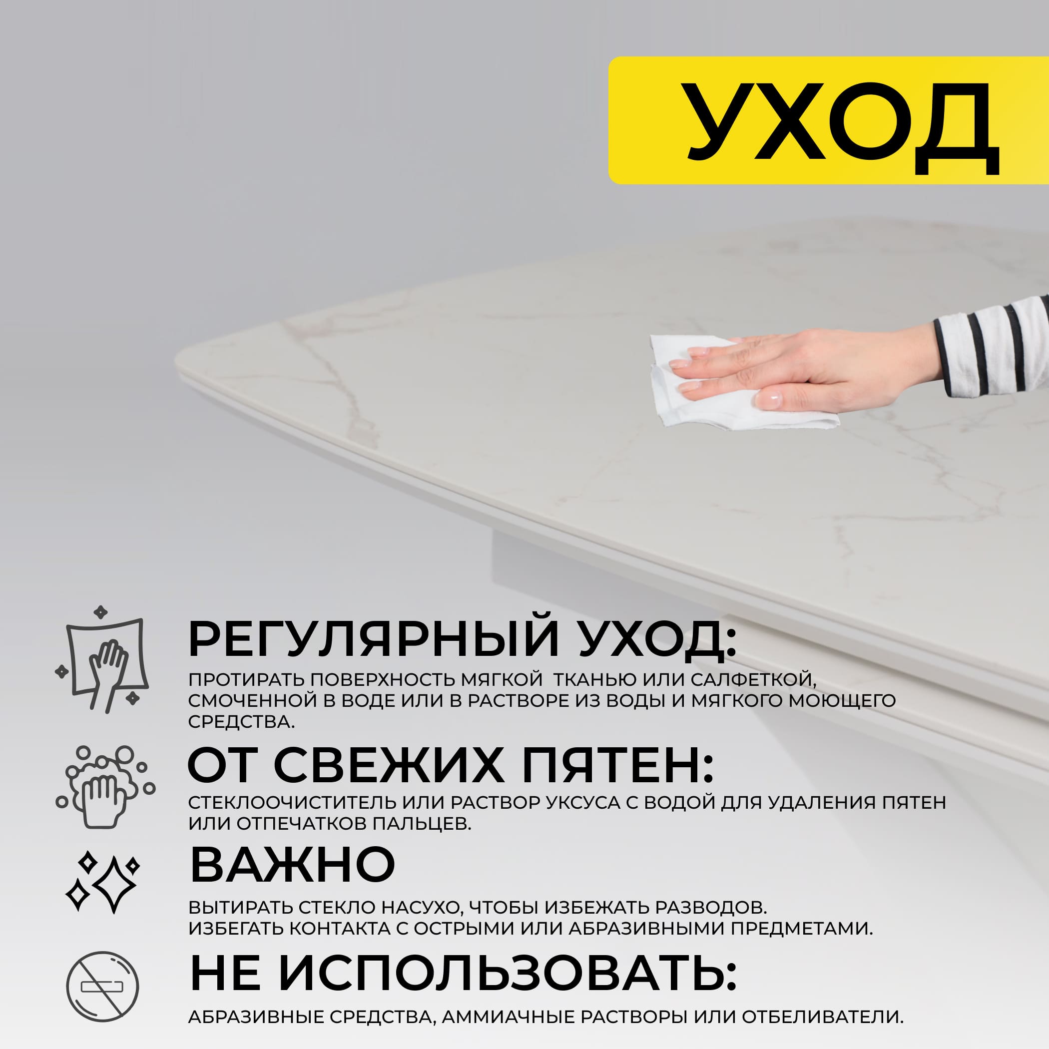 Стол НОТР ДАМ MODERNE, керамика 2 кат. 1400(1800)*850, Камень белый Calacata vagli/Белый Муар