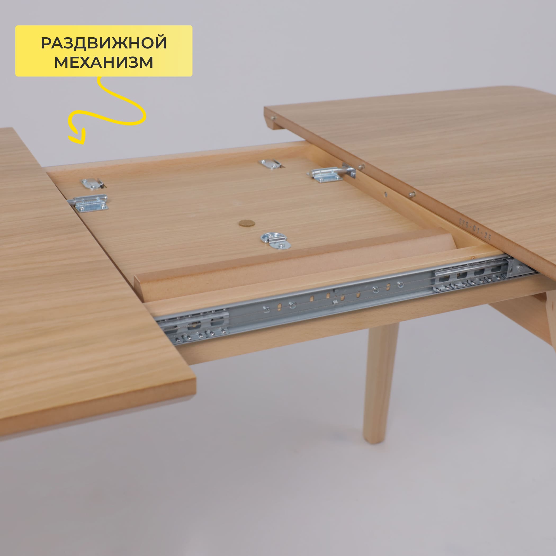 Стол ЛОНДОН-М 1200(1600)*800, Светлый бук без тонировки/Светлый бук