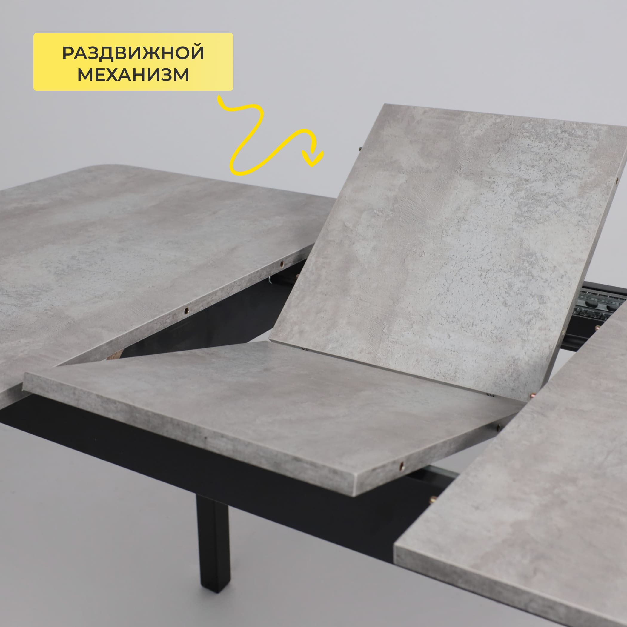 Стол TIRK RADIAL-110, раздвижной 110(142)х70, Серый сланец/Чёрный