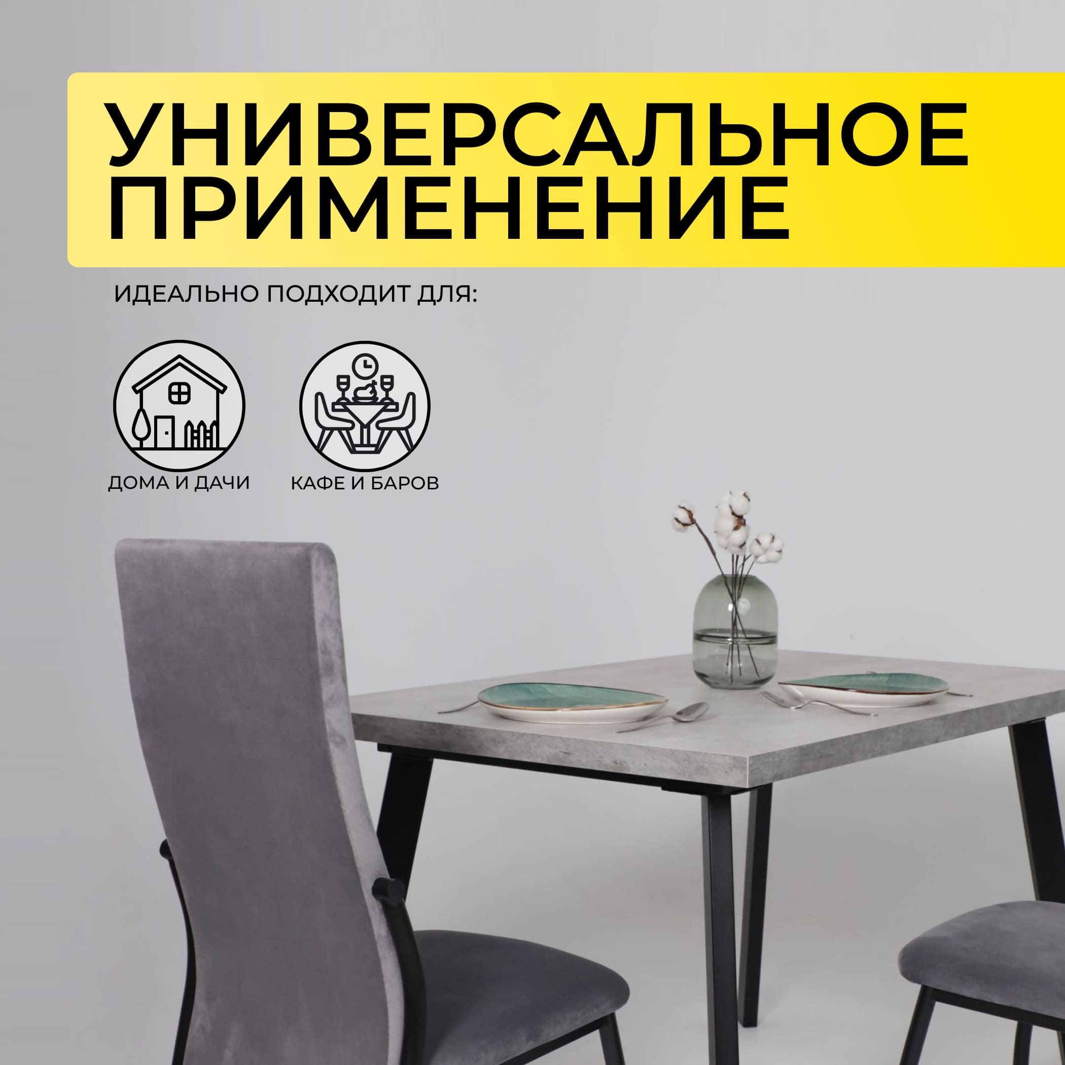 Стол BORG-120, раздвижной 120(160)х80, Серый сланец/Чёрный