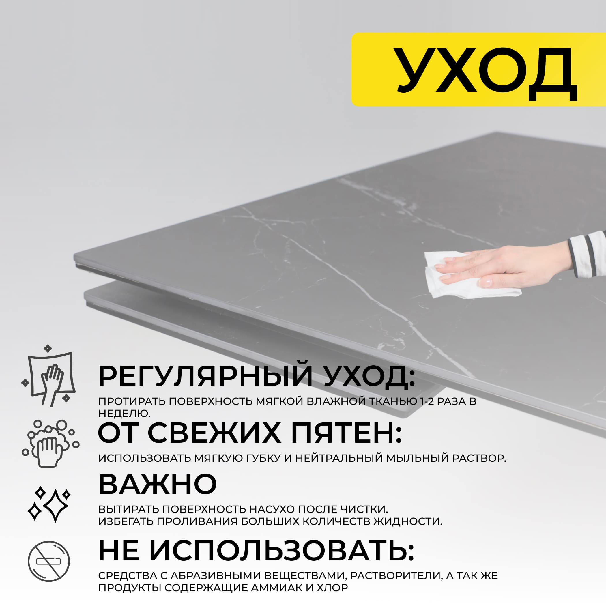 Стол МОНАКО NEW,керамика 0 кат. 1600(2240)*900, Камень черный Greys Black/Черный матовый, квадро